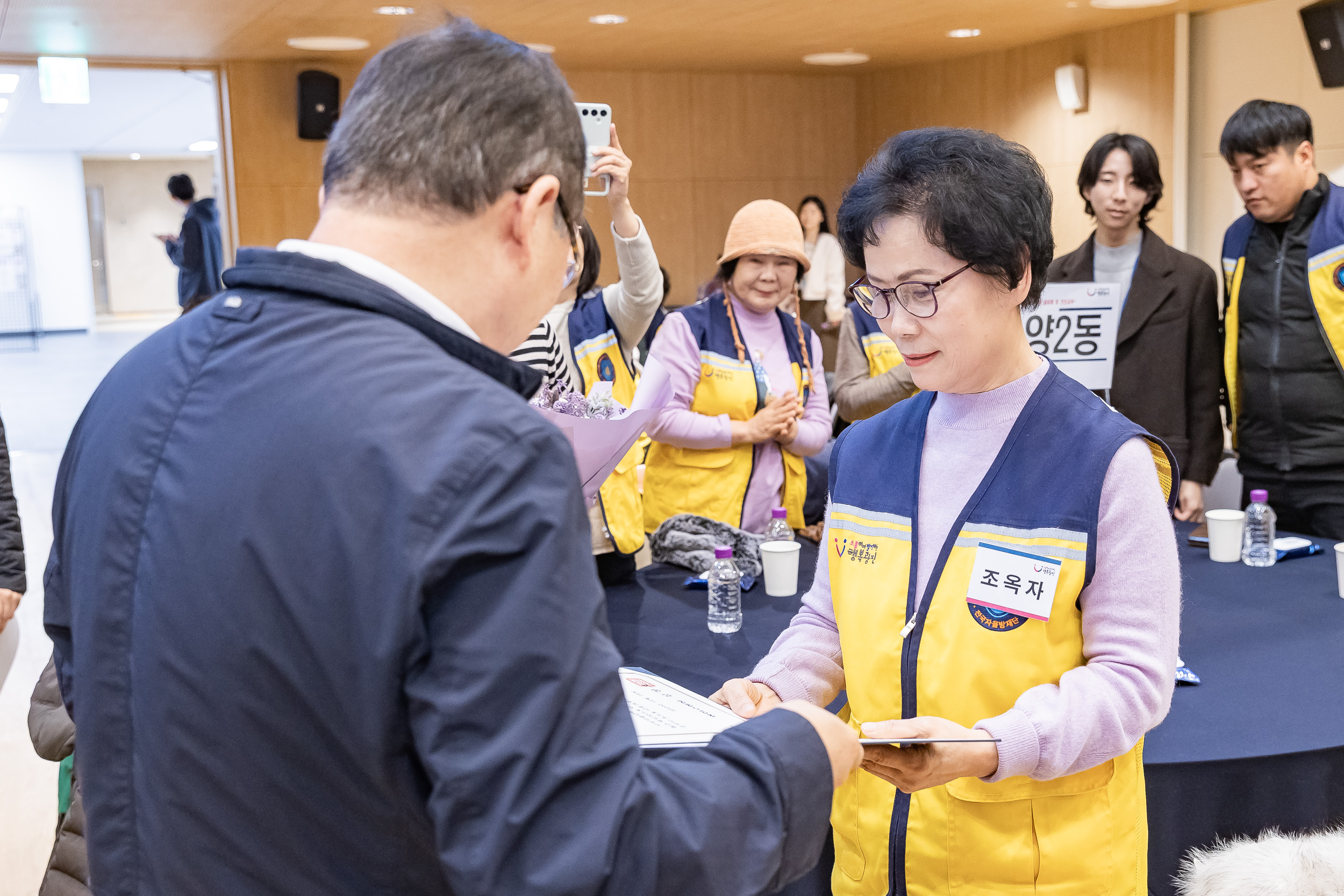 20251216-동 안전관리기능 강화사업 우수사례 공유회 및 구민 안전교육 20251216-36948_L_182013.jpg