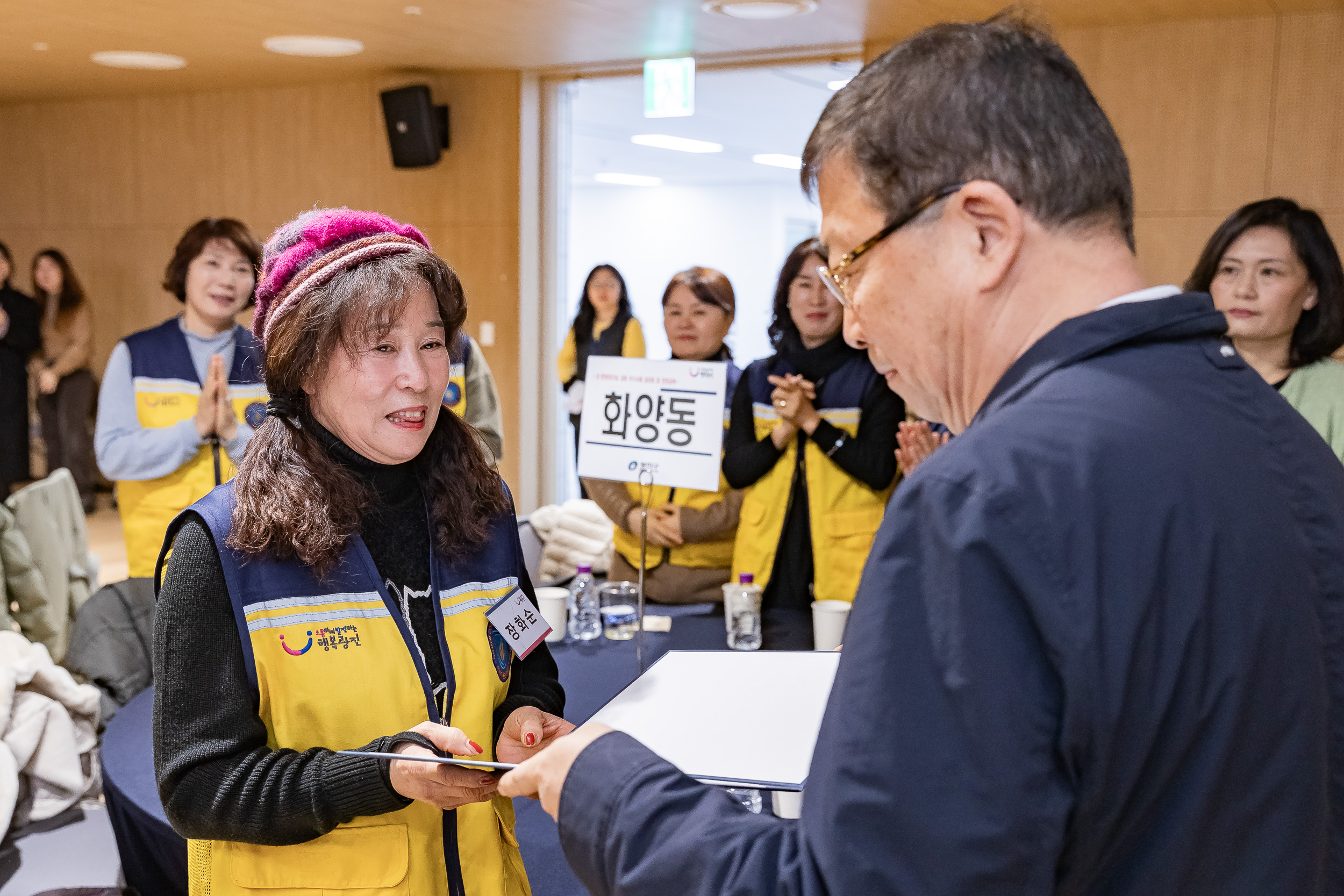 20251216-동 안전관리기능 강화사업 우수사례 공유회 및 구민 안전교육 20251216-37019_L_182013.jpg