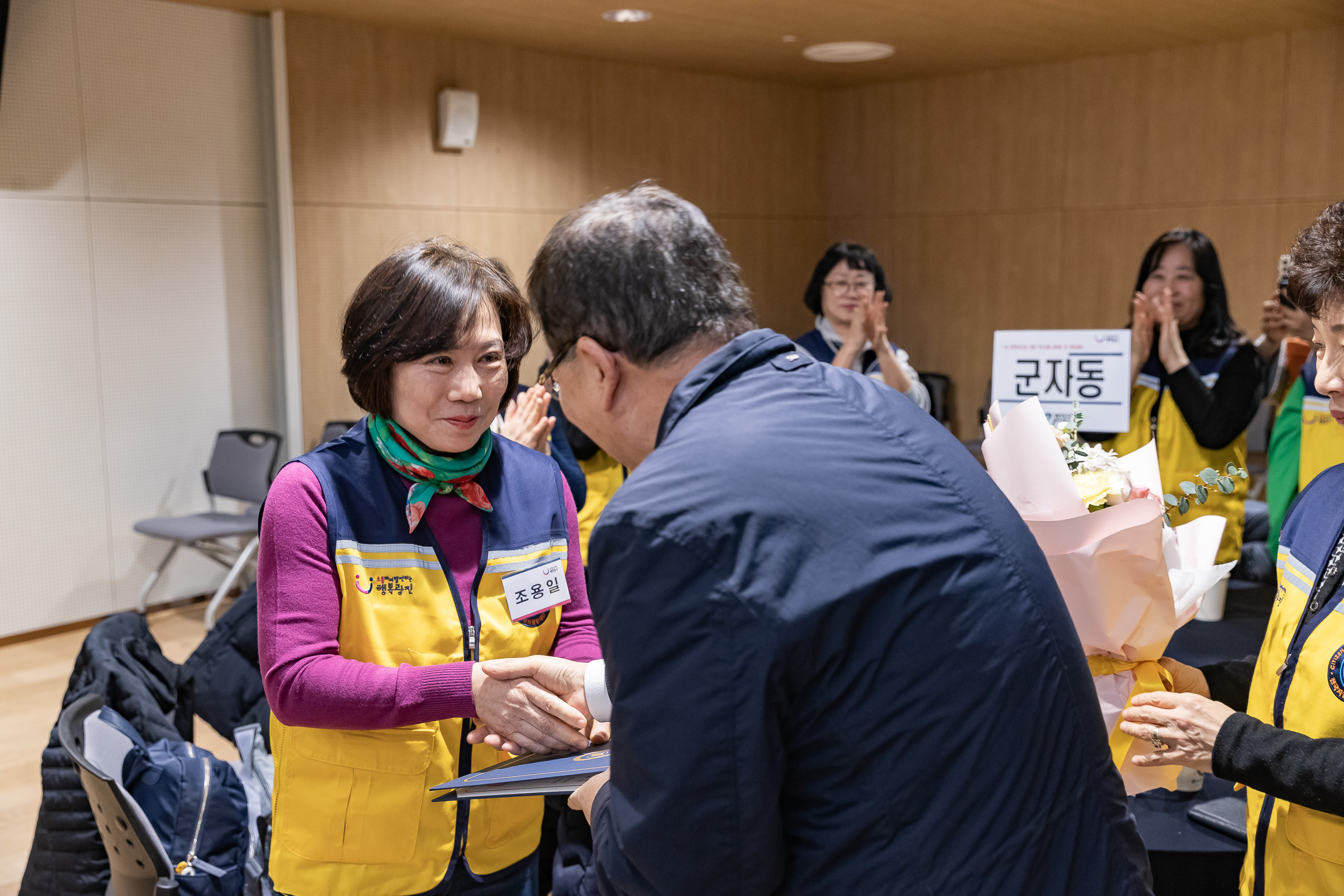 20251216-동 안전관리기능 강화사업 우수사례 공유회 및 구민 안전교육 20251216-37051_L_182014.jpg