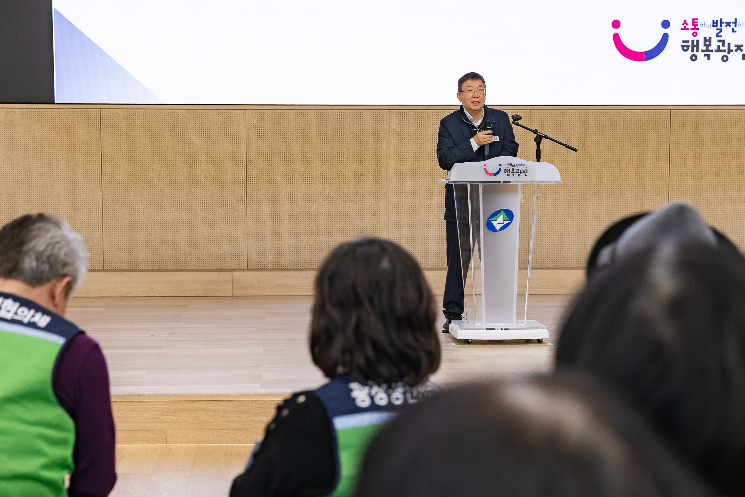 20251216-동 안전관리기능 강화사업 우수사례 공유회 및 구민 안전교육 20251216-37099_L_182014.jpg