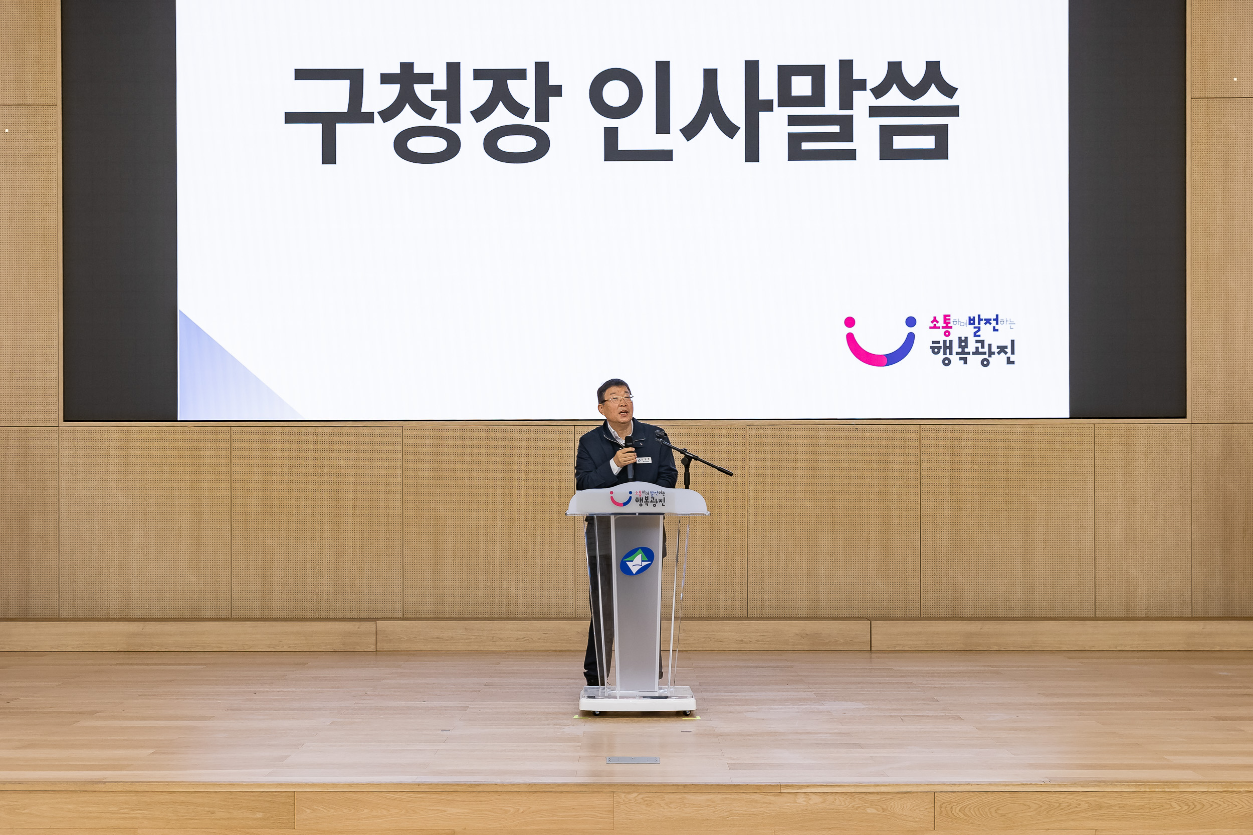 20251216-동 안전관리기능 강화사업 우수사례 공유회 및 구민 안전교육 20251216-37102_L_182014.jpg