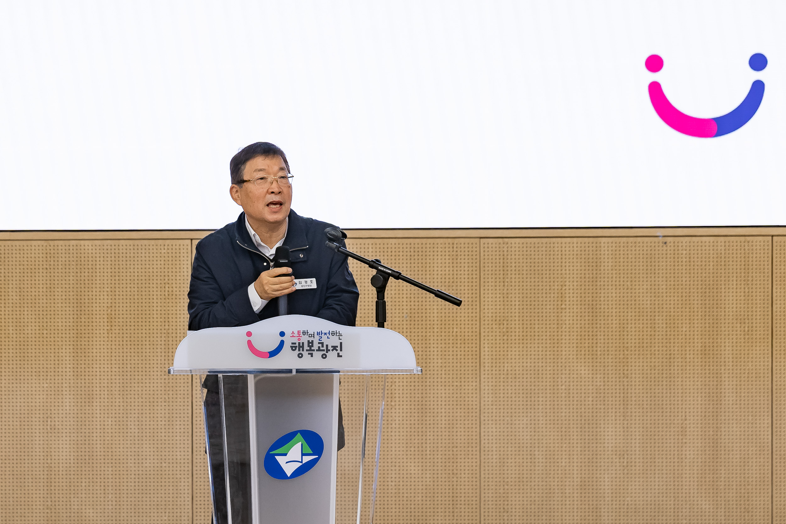 20251216-동 안전관리기능 강화사업 우수사례 공유회 및 구민 안전교육 20251216-37105_L_182014.jpg