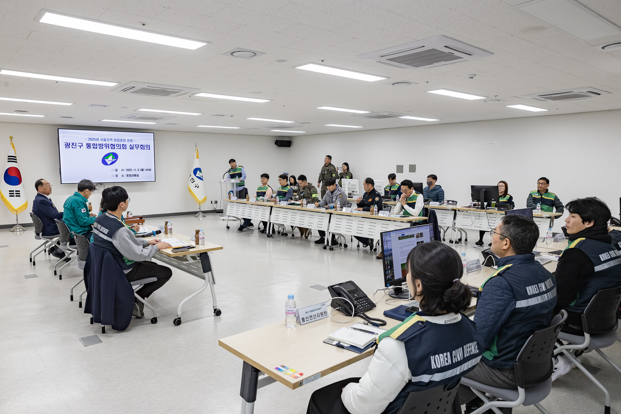 20251103-2025년 서울권역 화랑훈련 광진구 통합방위협의회 실무회의 20251103-82422_L_103835.jpg