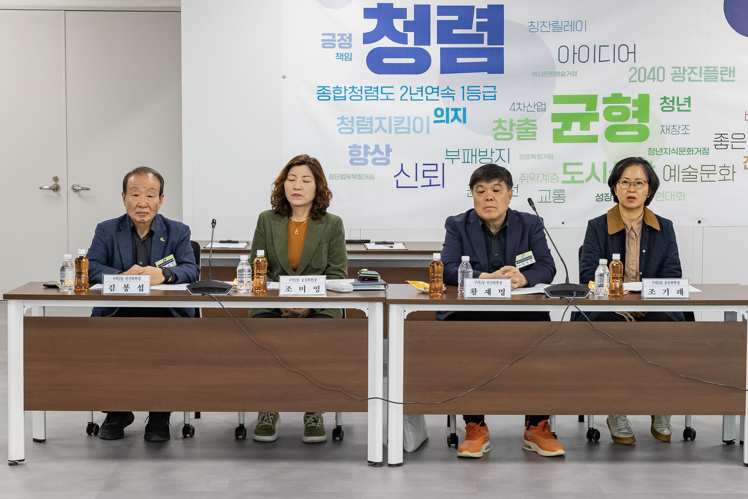 20251023-2025년 하반기 동지역사회보장협의체 연합회의 20251023-65905_L_173234.jpg