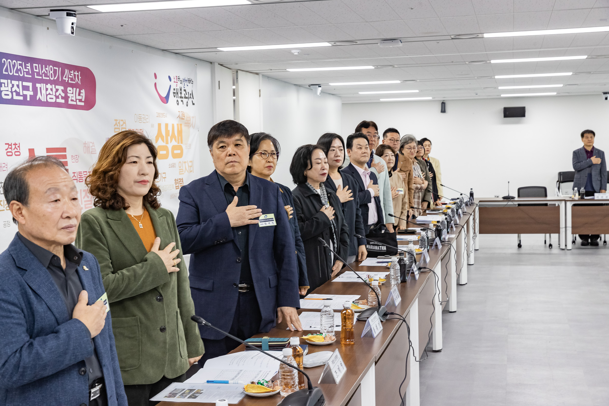 20251023-2025년 하반기 동지역사회보장협의체 연합회의 20251023-65883_L_173234.jpg