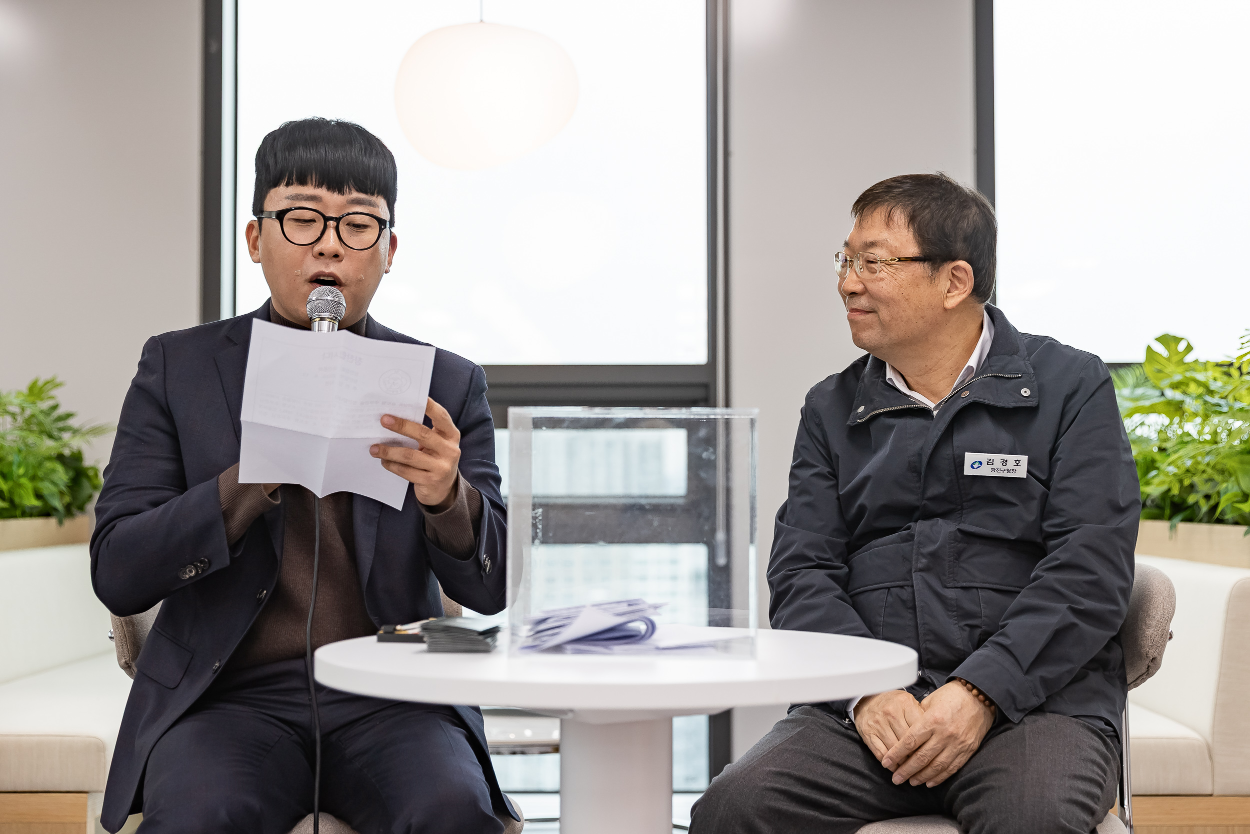 20251127-2025년 하반기 친절 직원 격려 간담회 20251127-17389_L_130138.jpg