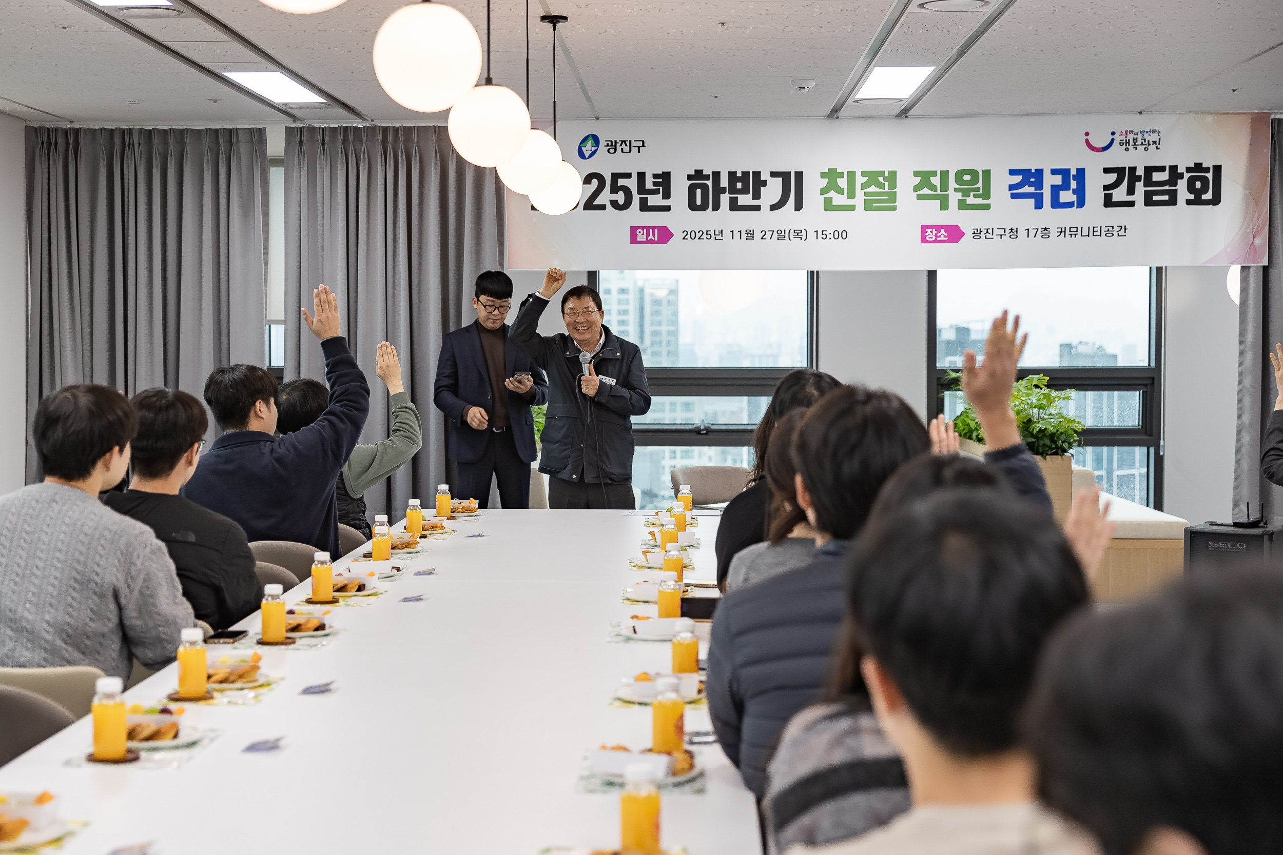 20251127-2025년 하반기 친절 직원 격려 간담회 20251127-17336_L_130137.jpg