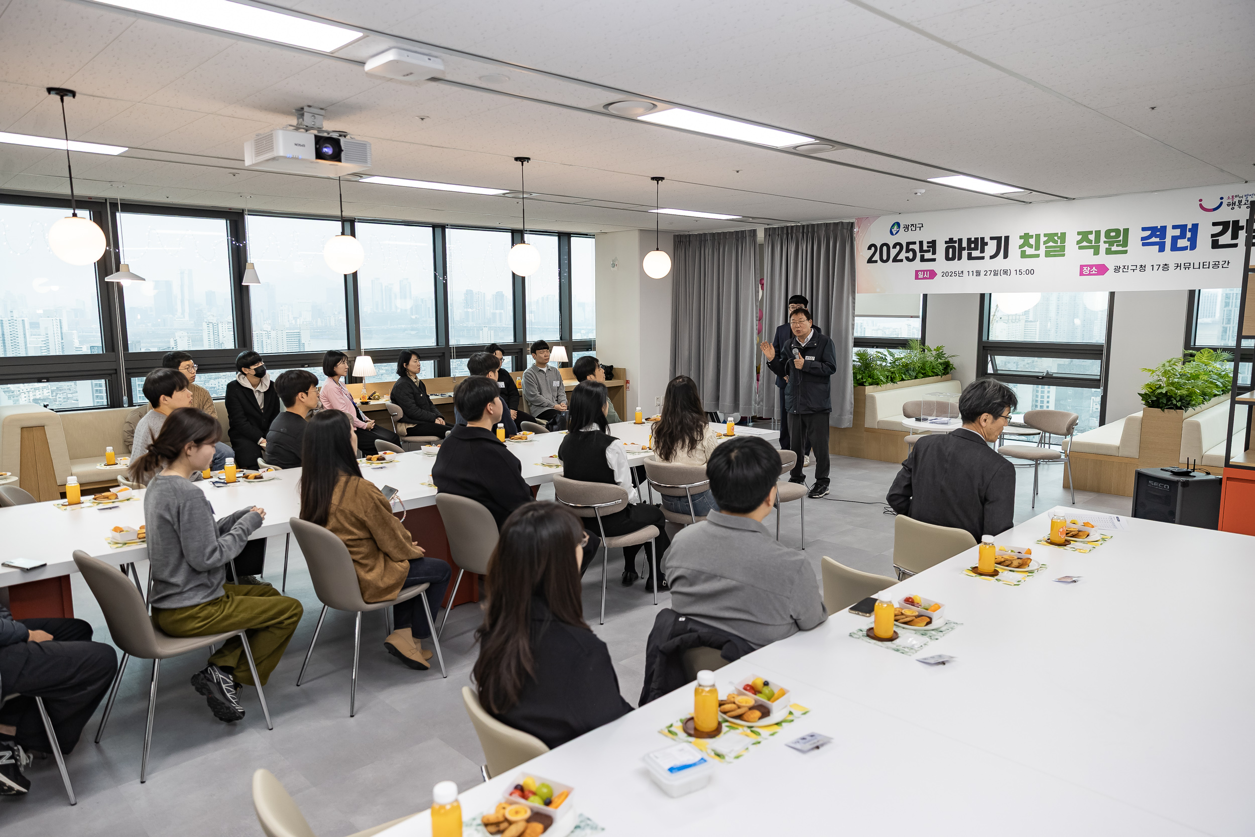 20251127-2025년 하반기 친절 직원 격려 간담회 20251127-17347_L_130137.jpg