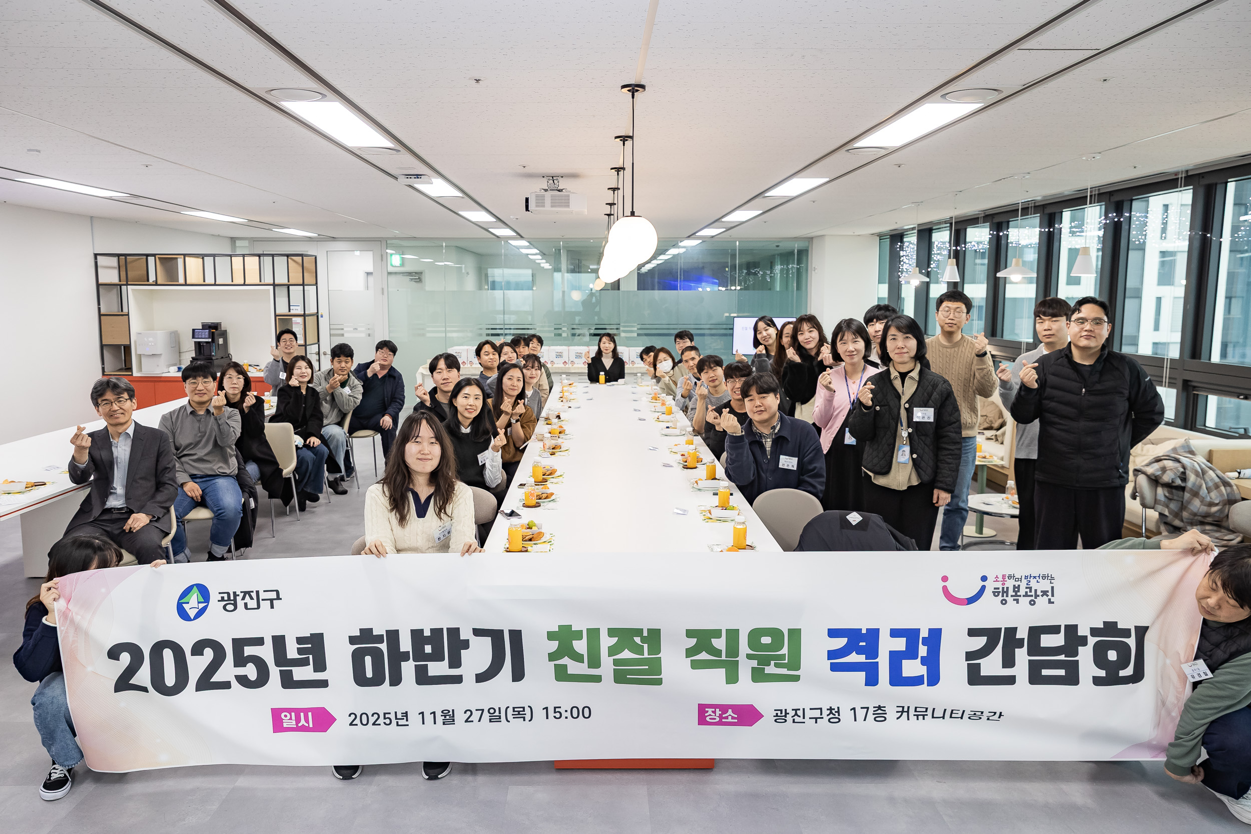 20251127-2025년 하반기 친절 직원 격려 간담회 20251127-17656_L_130140.jpg