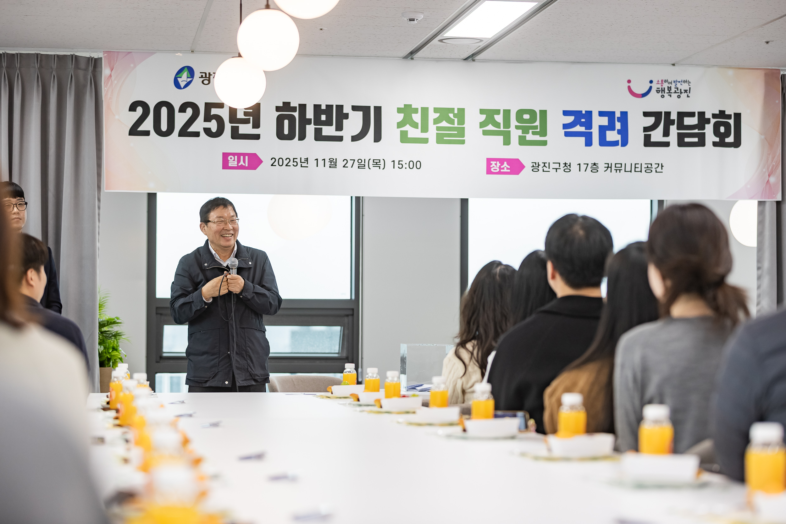 20251127-2025년 하반기 친절 직원 격려 간담회 20251127-17363_L_130137.jpg