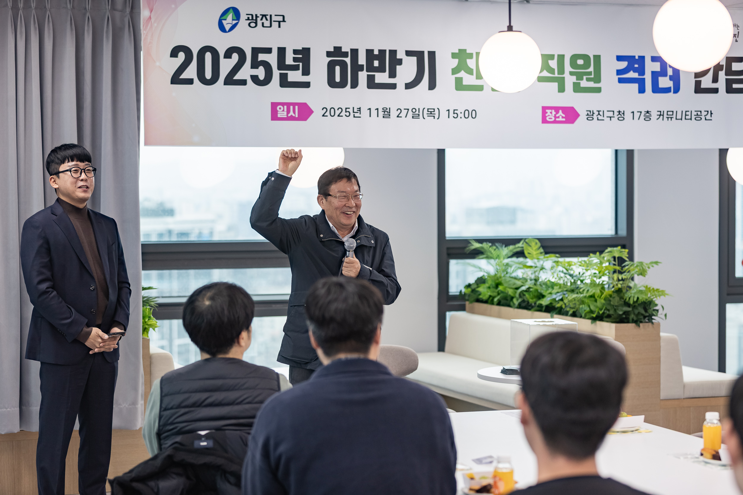 20251127-2025년 하반기 친절 직원 격려 간담회 20251127-17372_L_130137.jpg