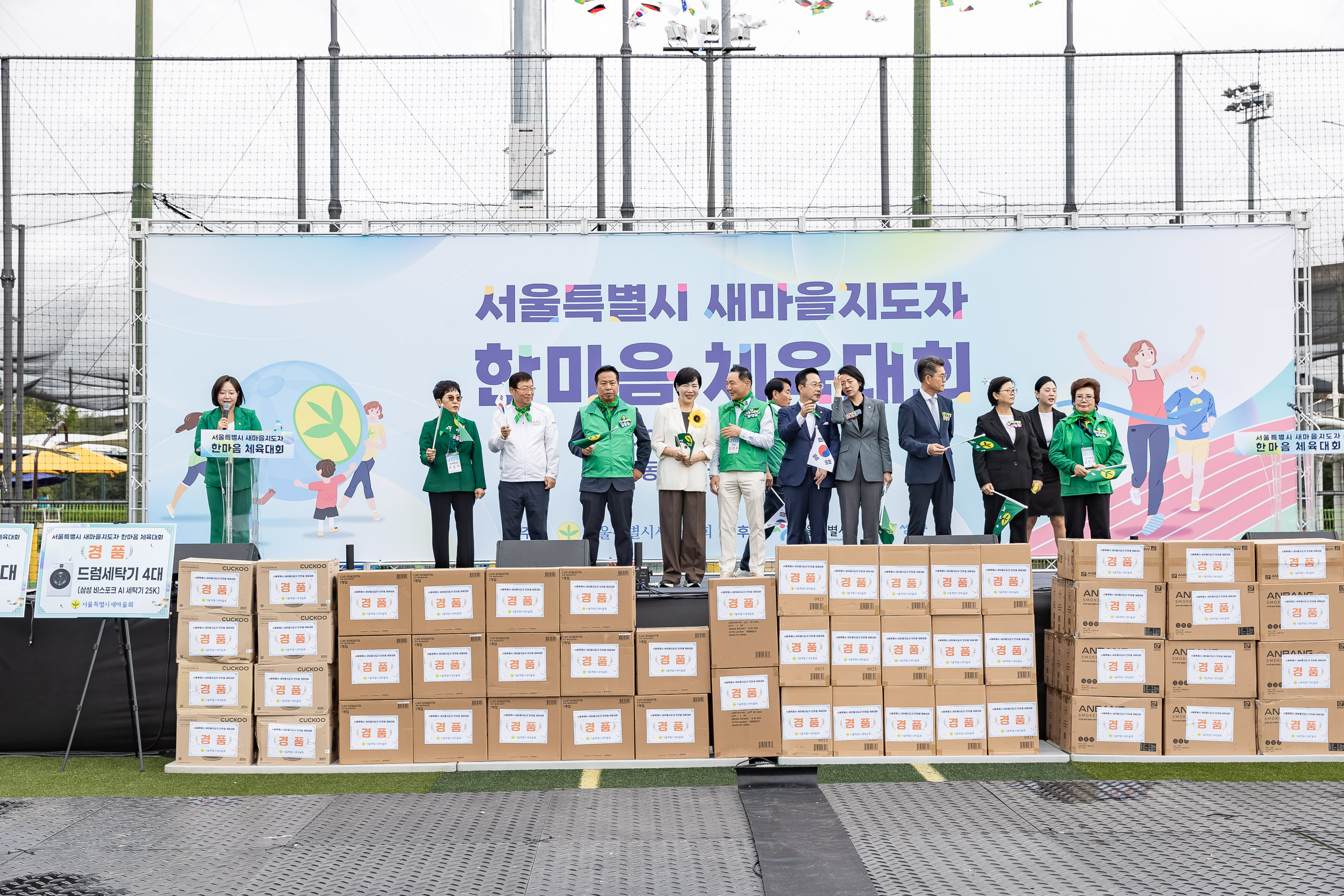 20250918-서울특별시 새마을지도자 한마음체육대회 20250918-29830_L_184305.jpg