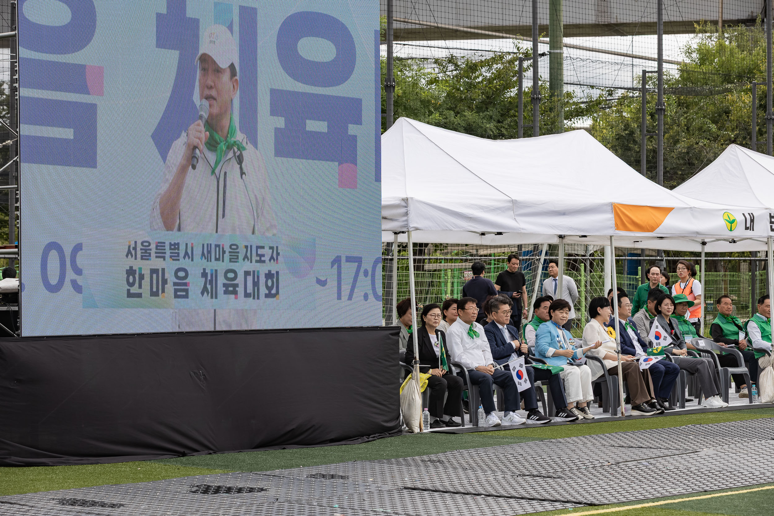 20250918-서울특별시 새마을지도자 한마음체육대회 20250918-30429_L_184309.jpg