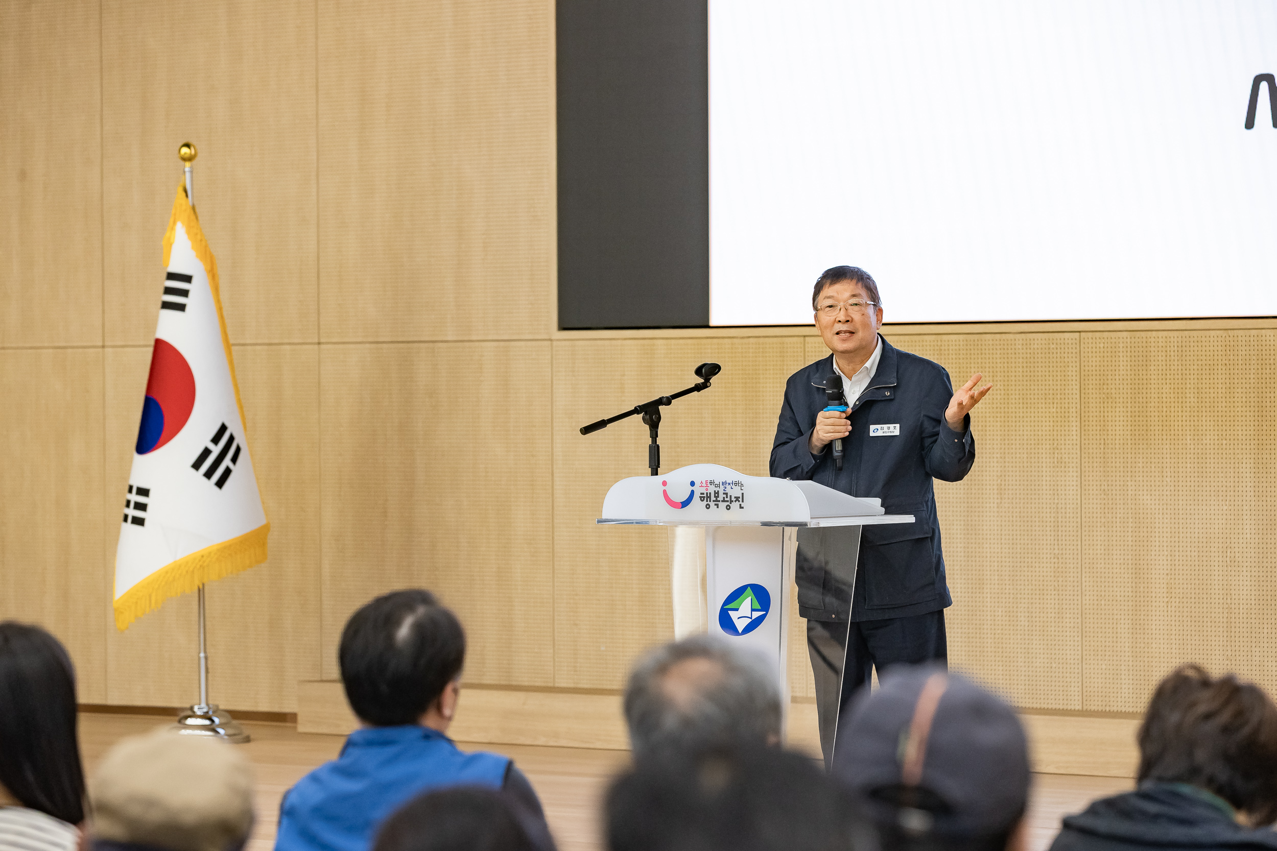 20251027-부동산 세금 설명회 20251027-72561_L_182209.jpg