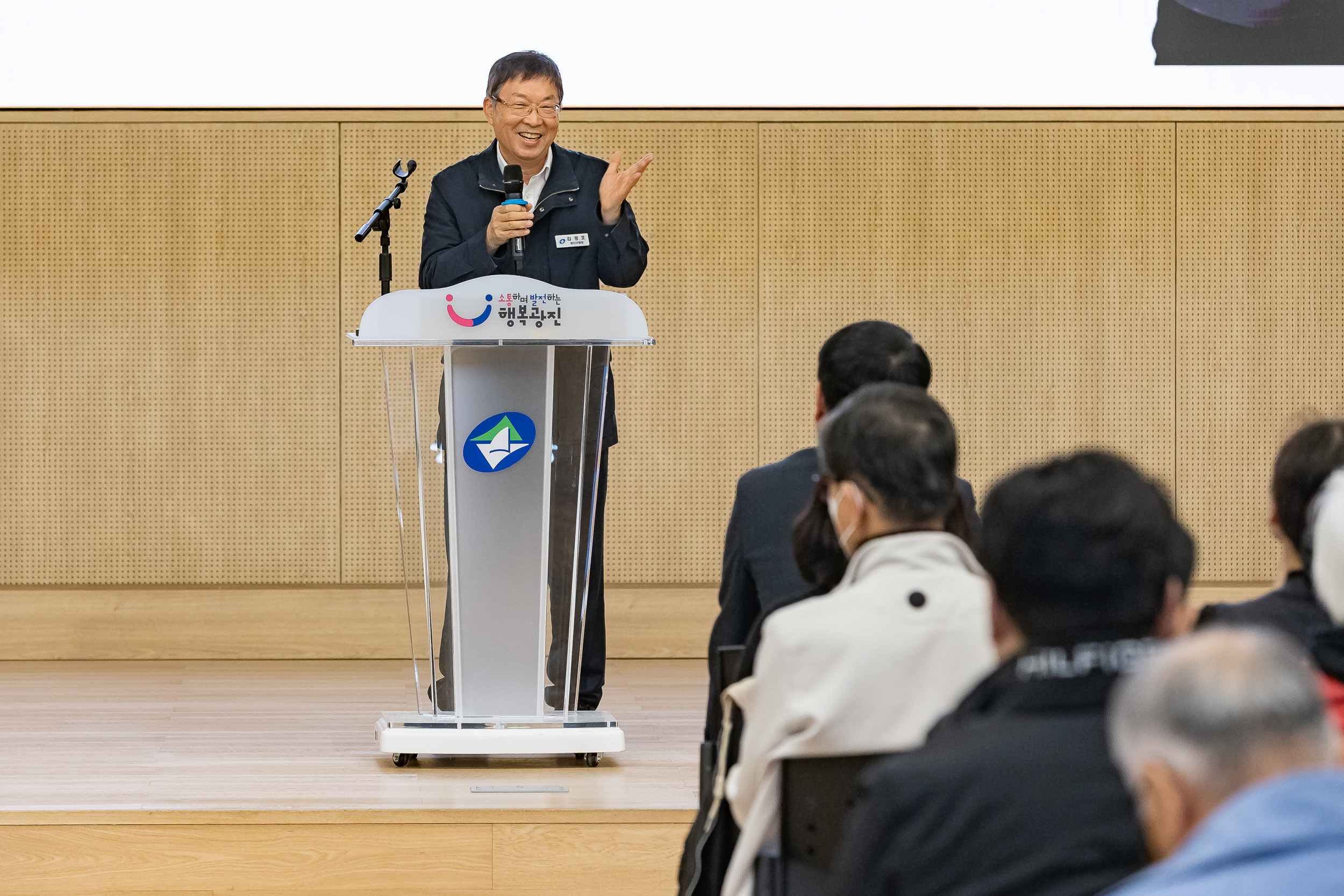 20251027-부동산 세금 설명회 20251027-72593_L_182209.jpg