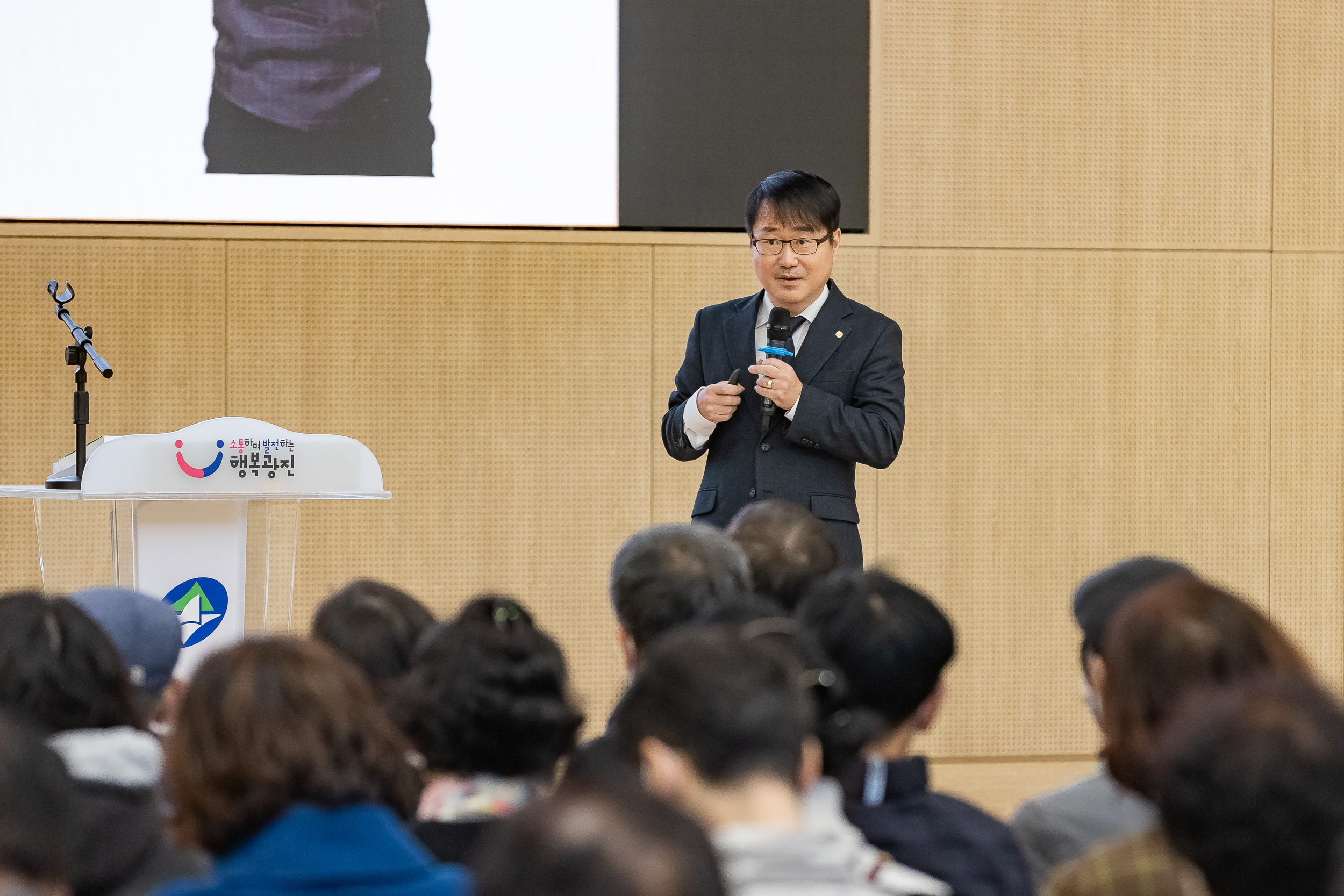 20251027-부동산 세금 설명회 20251027-72624_L_182209.jpg