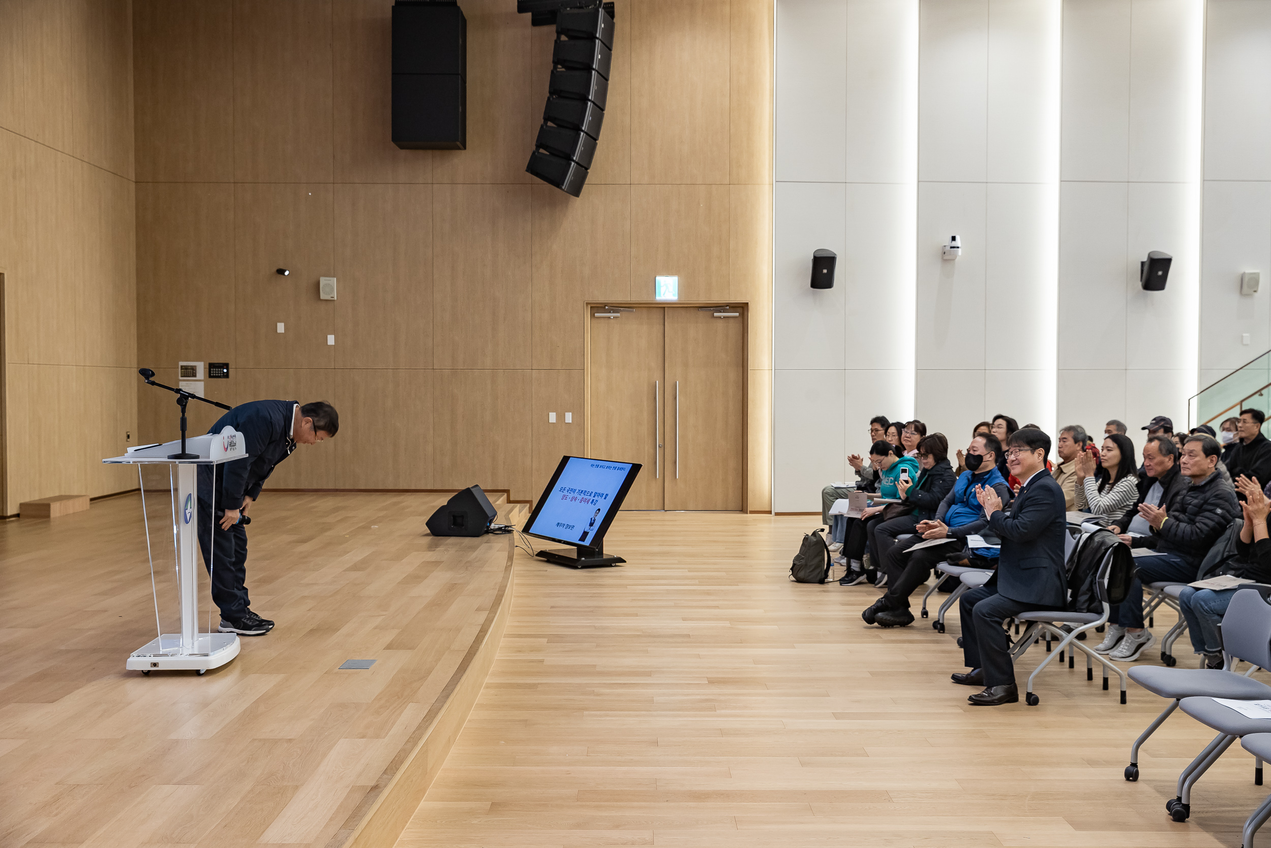 20251027-부동산 세금 설명회 20251027-72534_L_182208.jpg