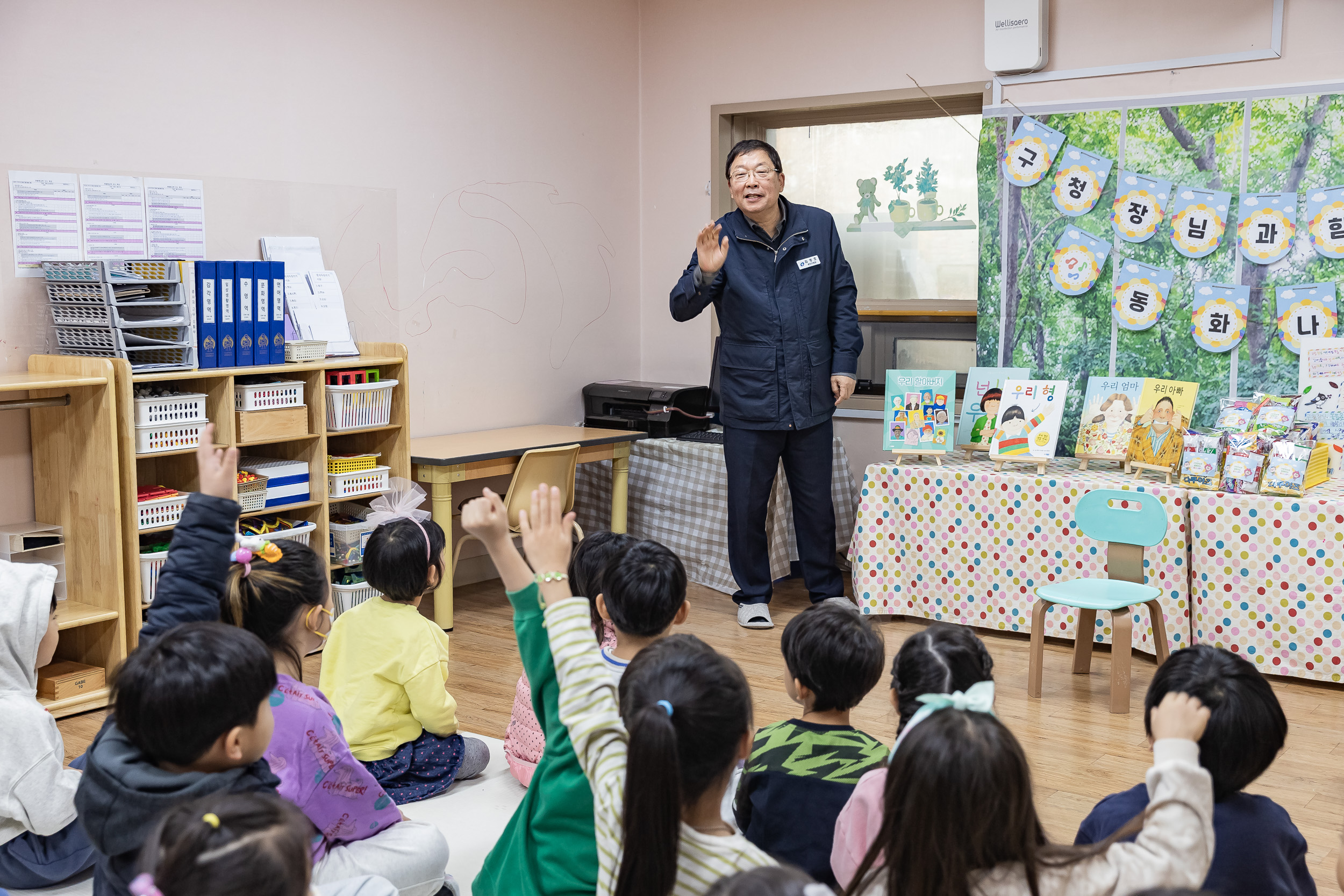 20251124-2025년 제4회 동화책 구연 행사(으뜸어린이집) 20251124-12922_L_191327.jpg