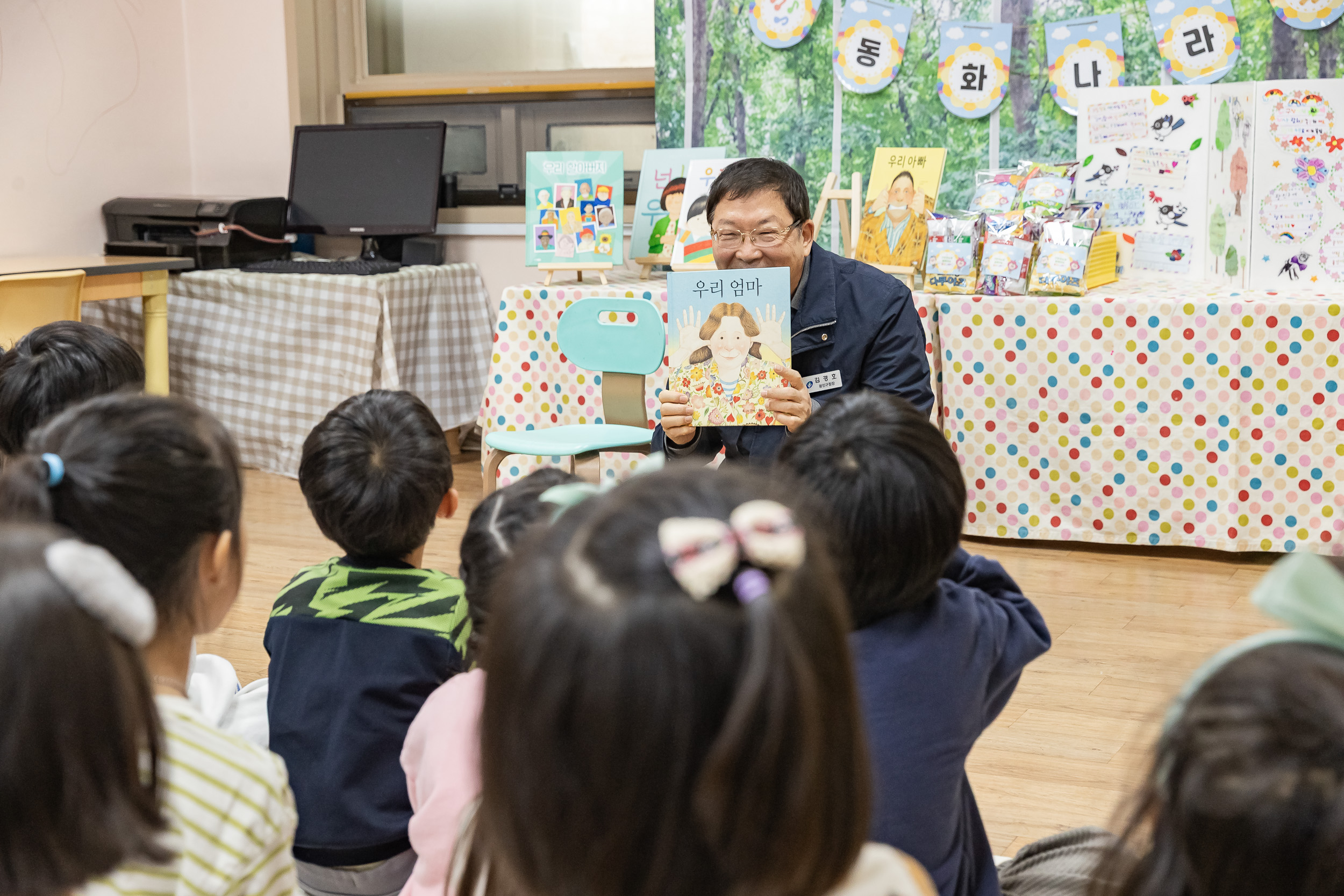20251124-2025년 제4회 동화책 구연 행사(으뜸어린이집) 20251124-12960_L_191328.jpg