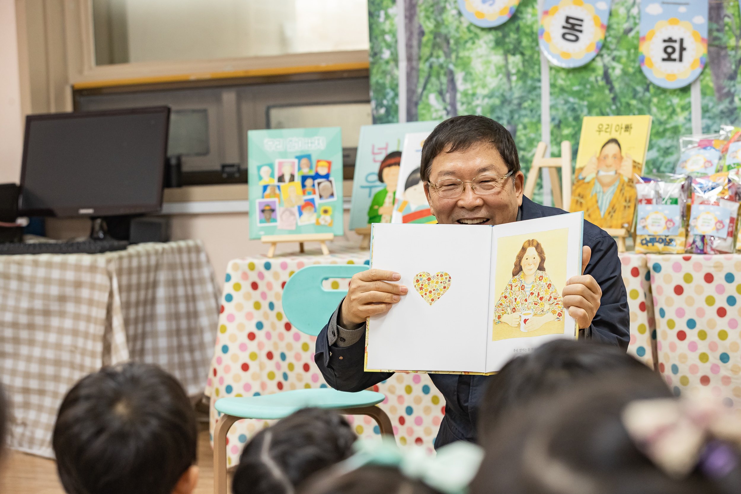 20251124-2025년 제4회 동화책 구연 행사(으뜸어린이집) 20251124-12993_L_191328.jpg