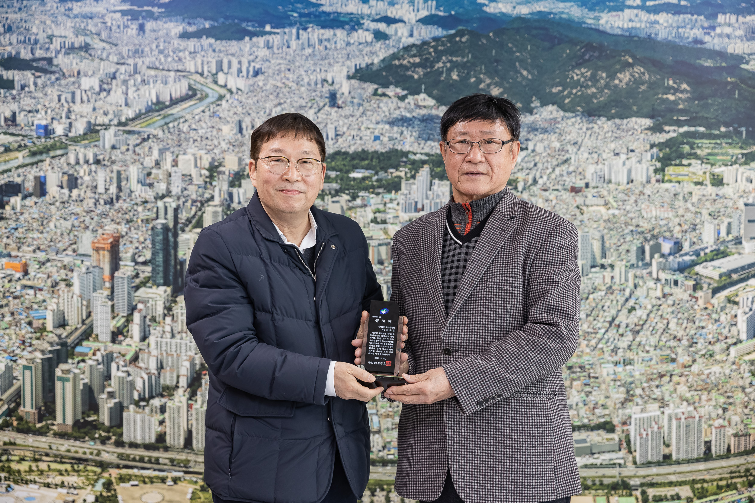 20260223-퇴임 주민자치회 회장 공로패 수여 20260223-23322_L_172929.jpg