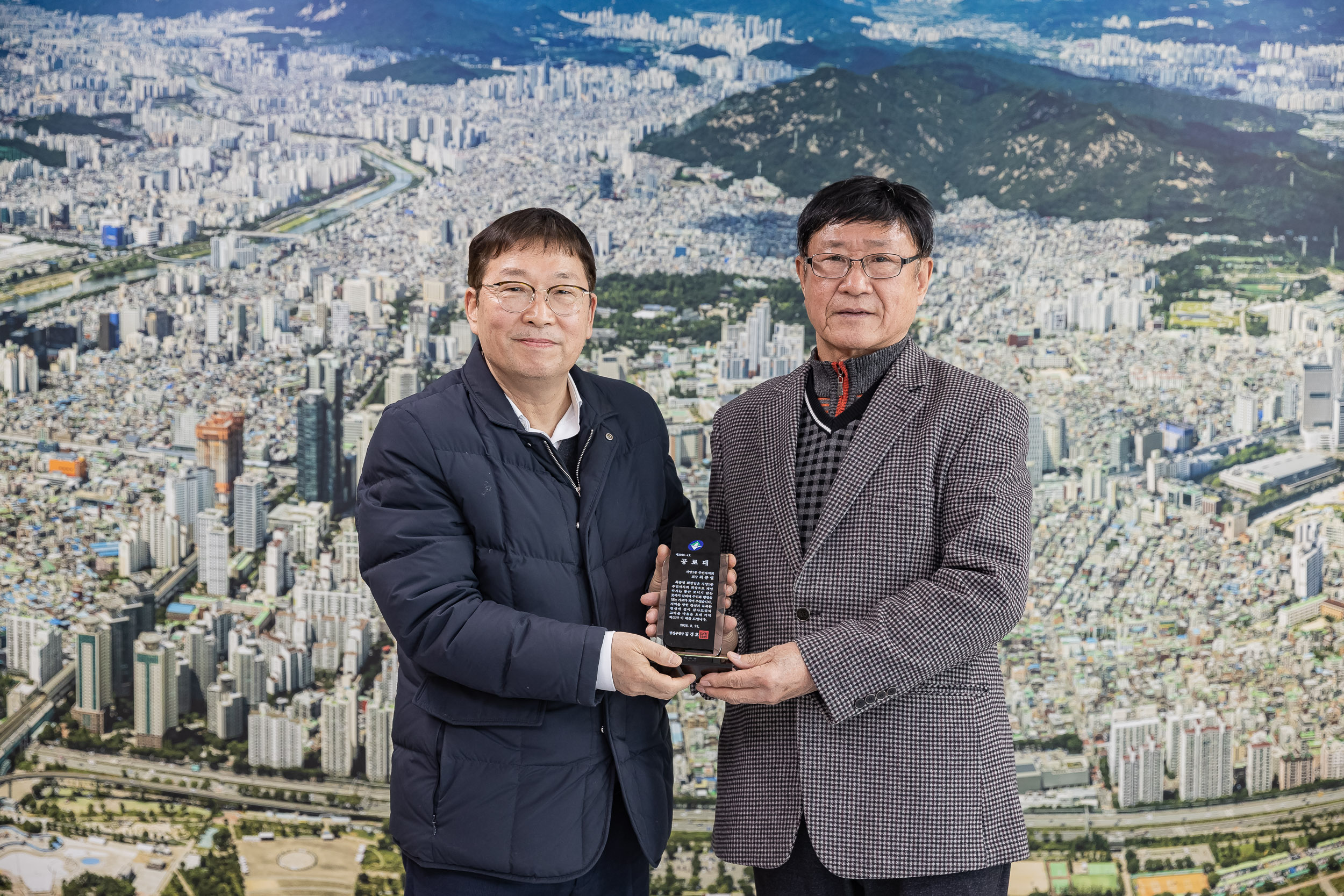 20260223-퇴임 주민자치회 회장 공로패 수여 20260223-23327_L_172929.jpg