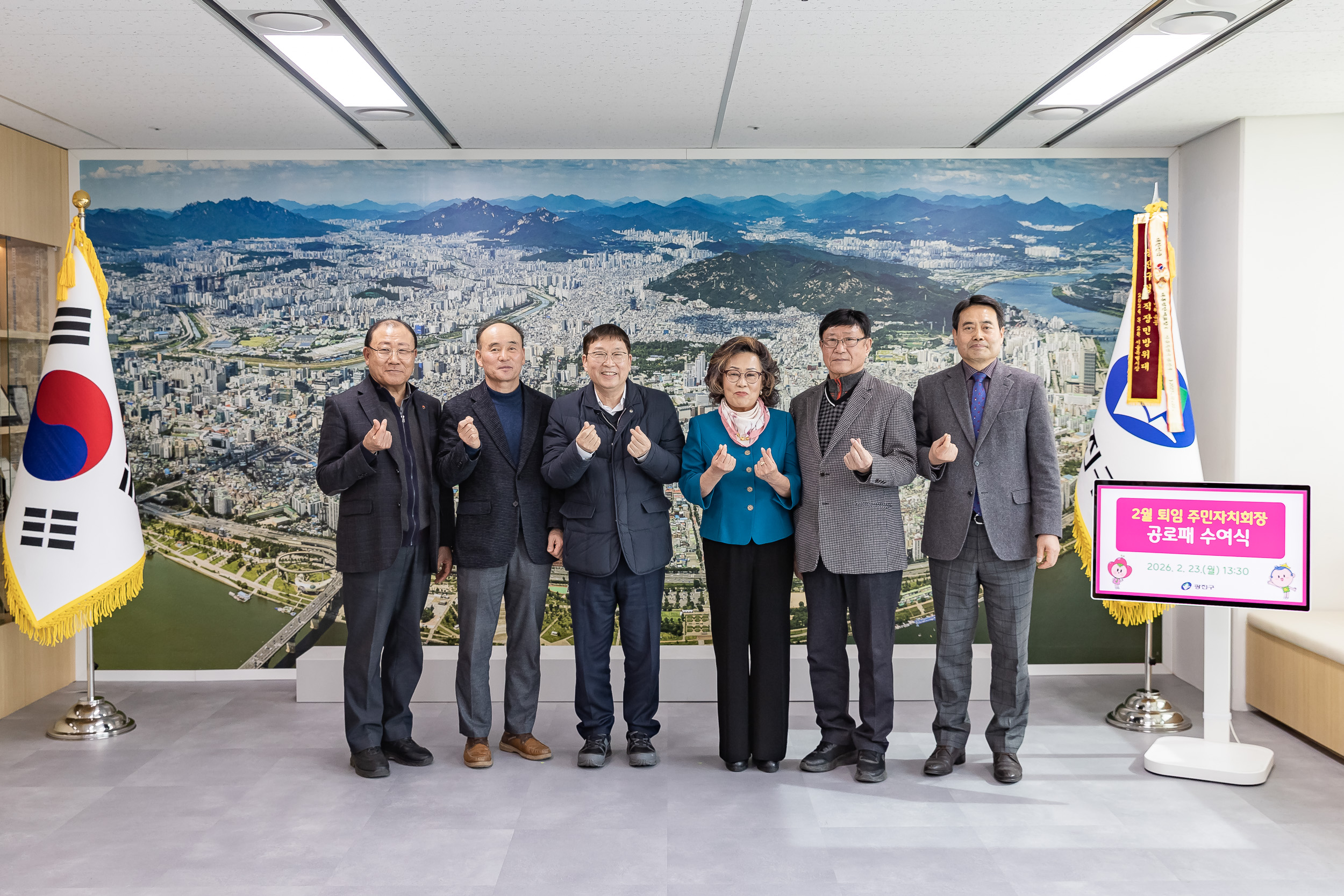 20260223-퇴임 주민자치회 회장 공로패 수여 20260223-23350_L_172930.jpg