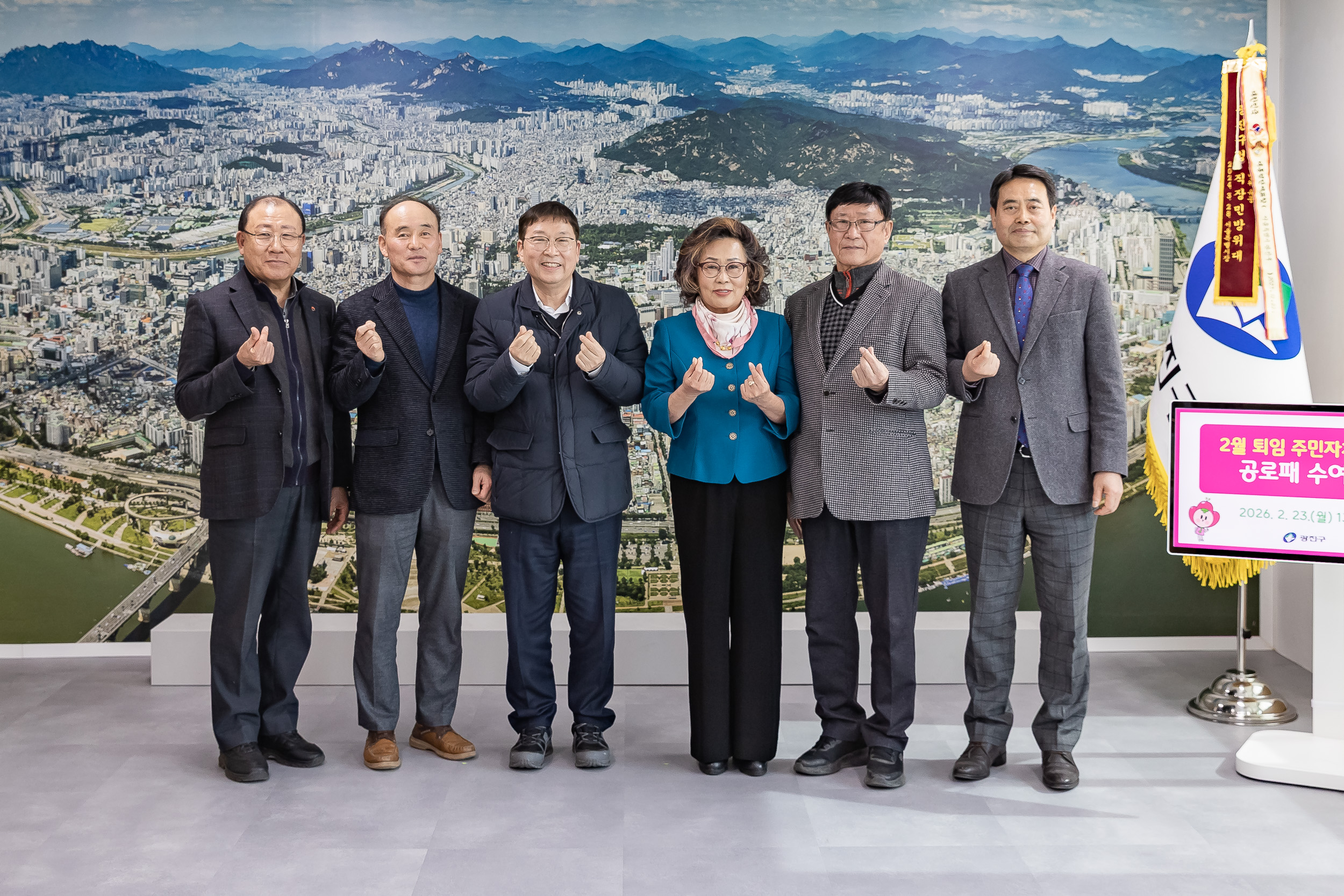 20260223-퇴임 주민자치회 회장 공로패 수여 20260223-23360_L_172930.jpg