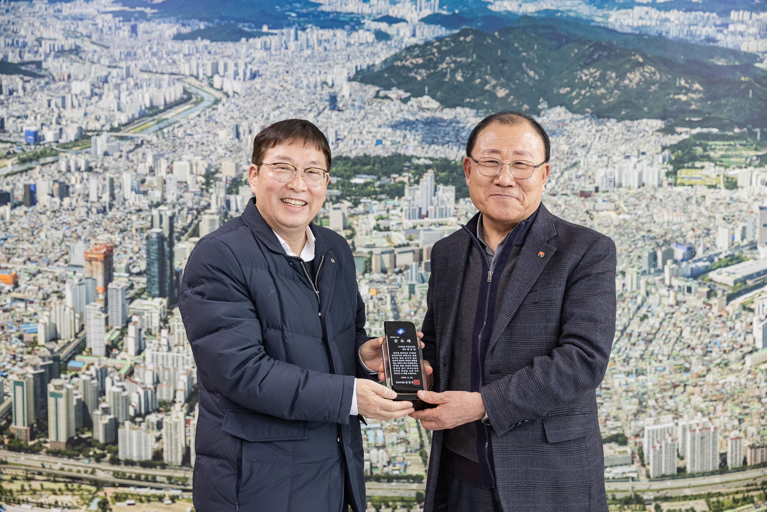 20260223-퇴임 주민자치회 회장 공로패 수여 20260223-23280_L_172929.jpg