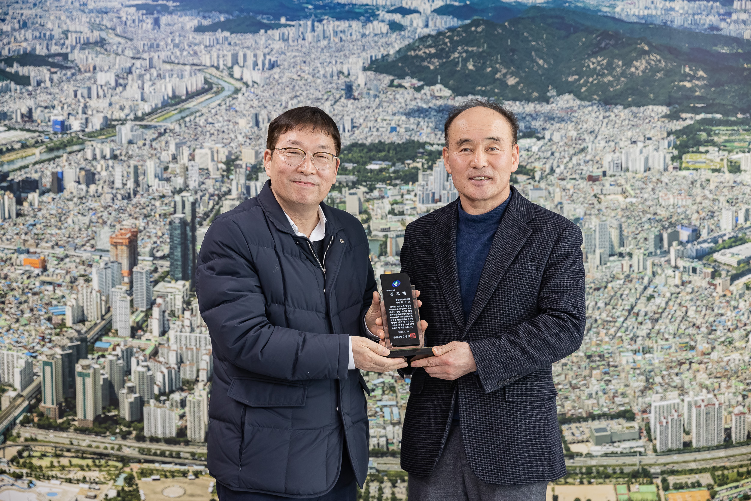 20260223-퇴임 주민자치회 회장 공로패 수여 20260223-23300_L_172929.jpg