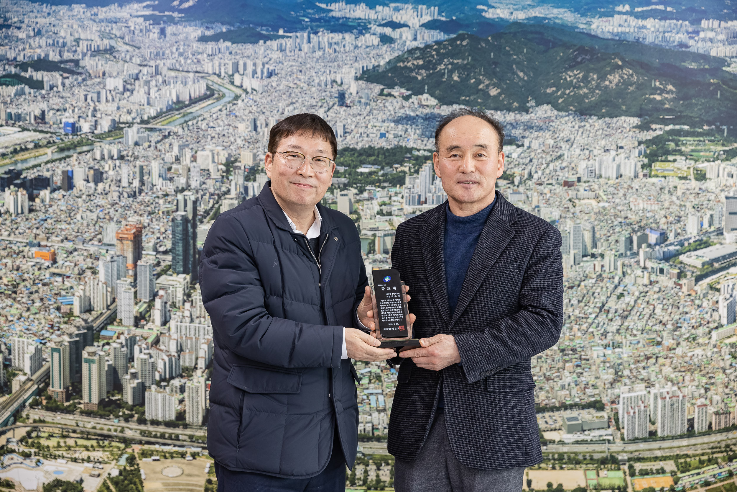 20260223-퇴임 주민자치회 회장 공로패 수여 20260223-23305_L_172929.jpg