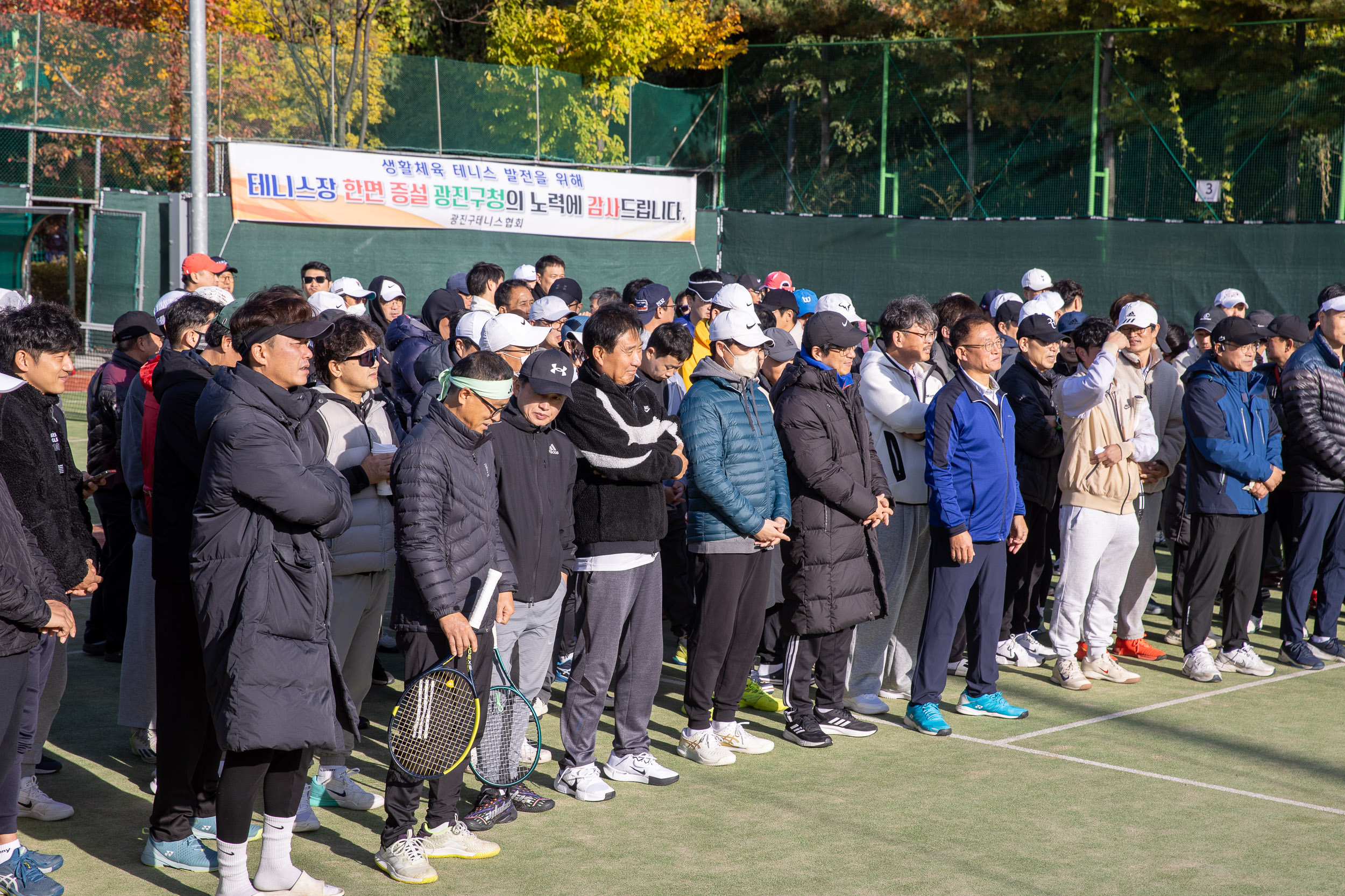 20251102-제29회 광진구청장기 테니스 대회 20251102-81819_L_163357.jpg