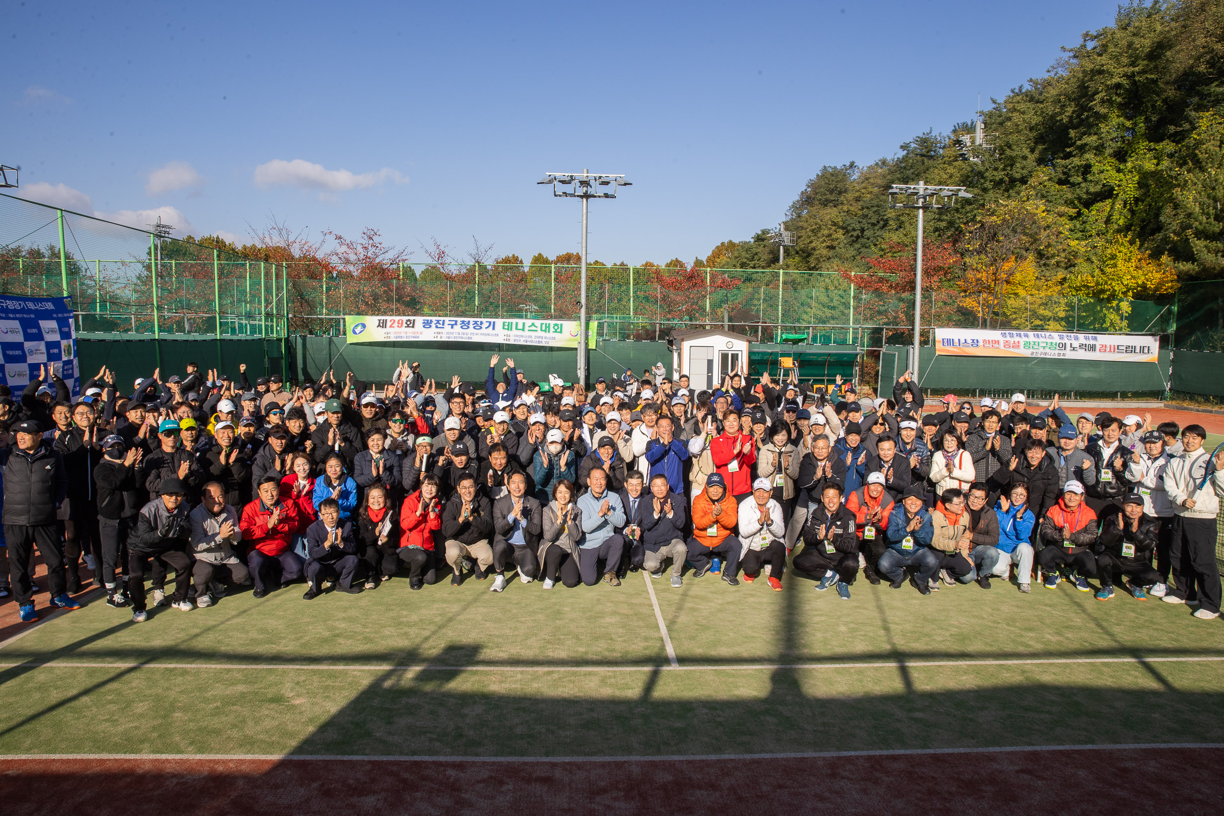 20251102-제29회 광진구청장기 테니스 대회 20251102-82059_L_163359.jpg