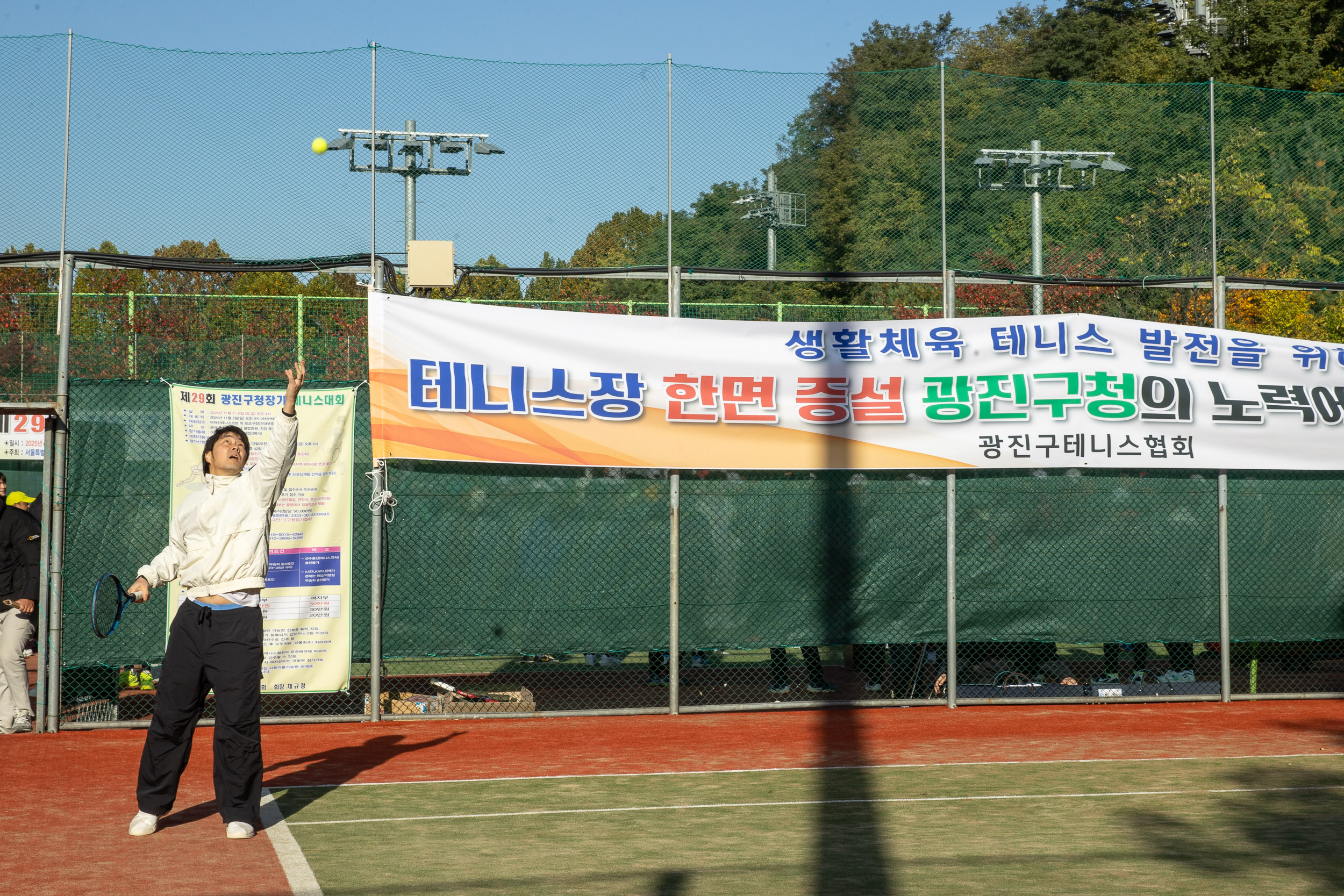 20251102-제29회 광진구청장기 테니스 대회 20251102-82073_L_163359.jpg