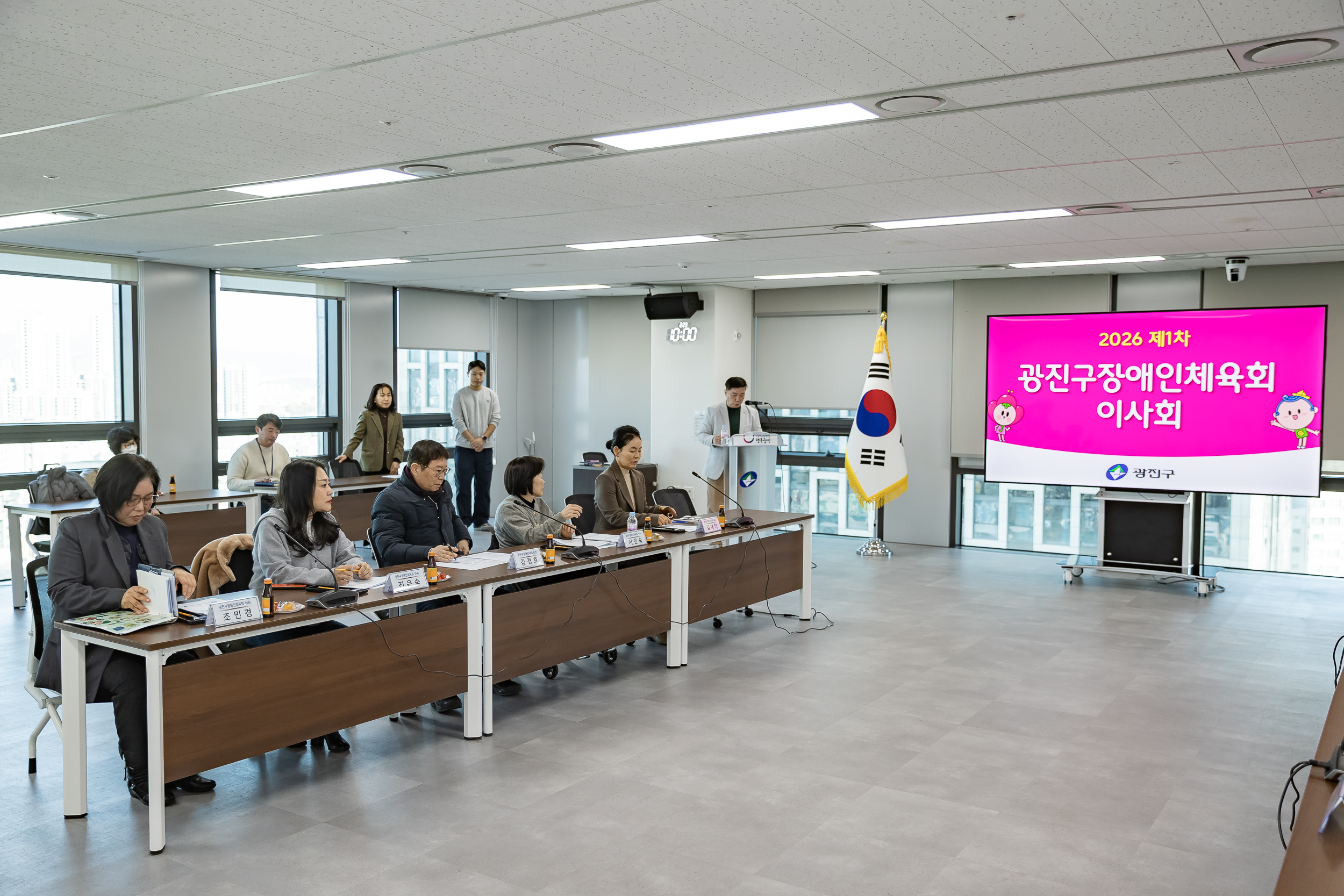 20260223-2026 제1차 광진구장애인체육회 이사회 20260223-23132_L_172716.jpg