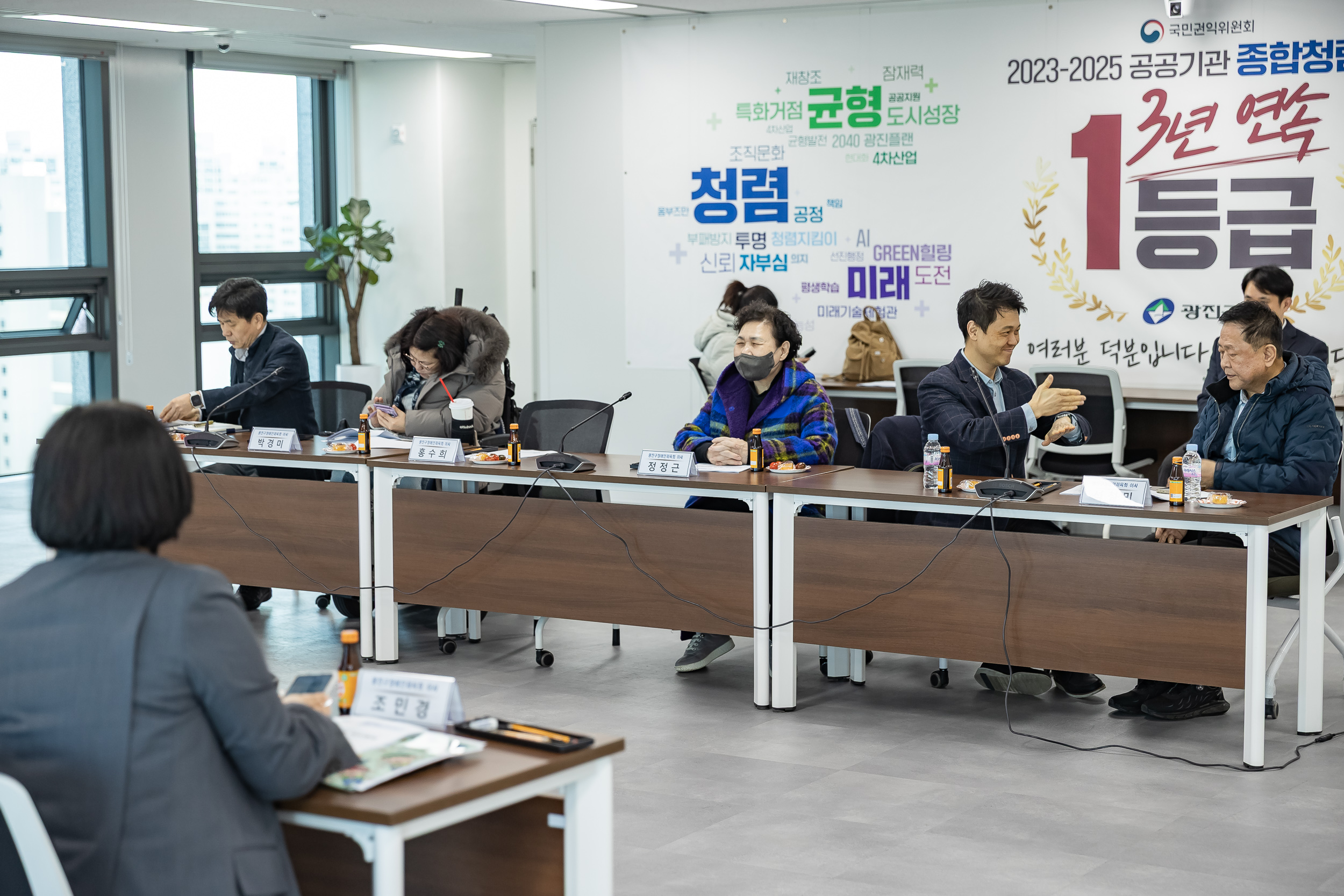 20260223-2026 제1차 광진구장애인체육회 이사회 20260223-23138_L_172716.jpg