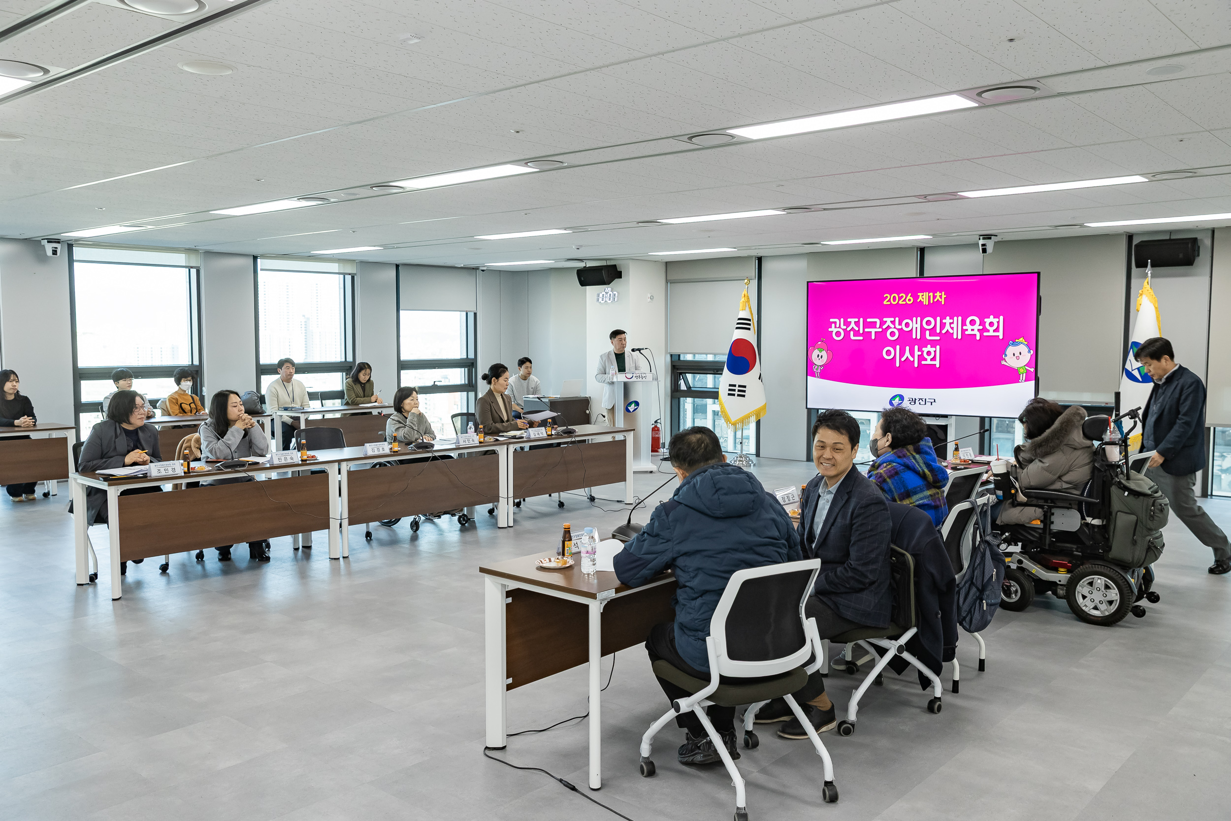 20260223-2026 제1차 광진구장애인체육회 이사회 20260223-23167_L_172717.jpg