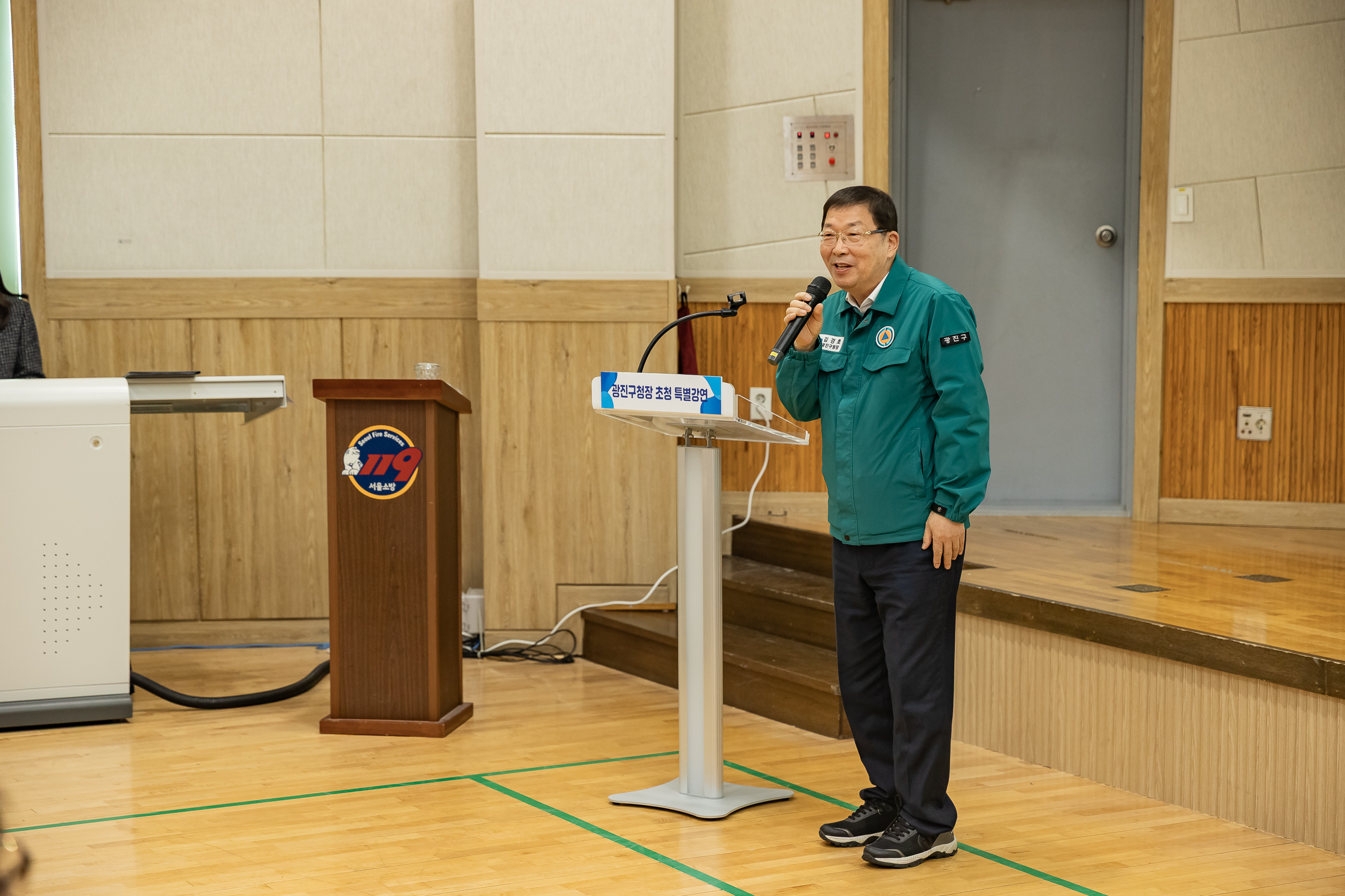 20251112-지역사회 안전 리더십 특강 20251112-4371_L_121927.jpg