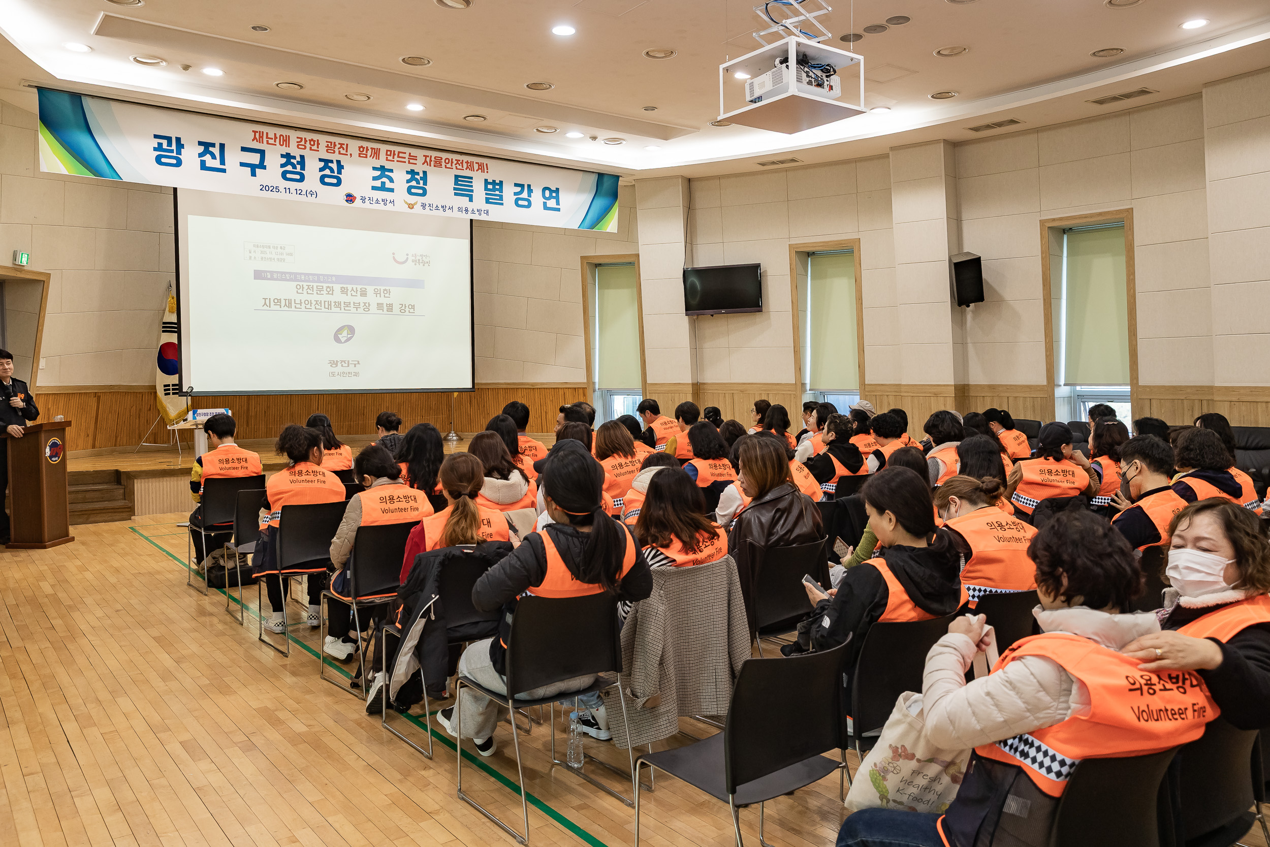 20251112-지역사회 안전 리더십 특강 20251112-4334_L_121926.jpg