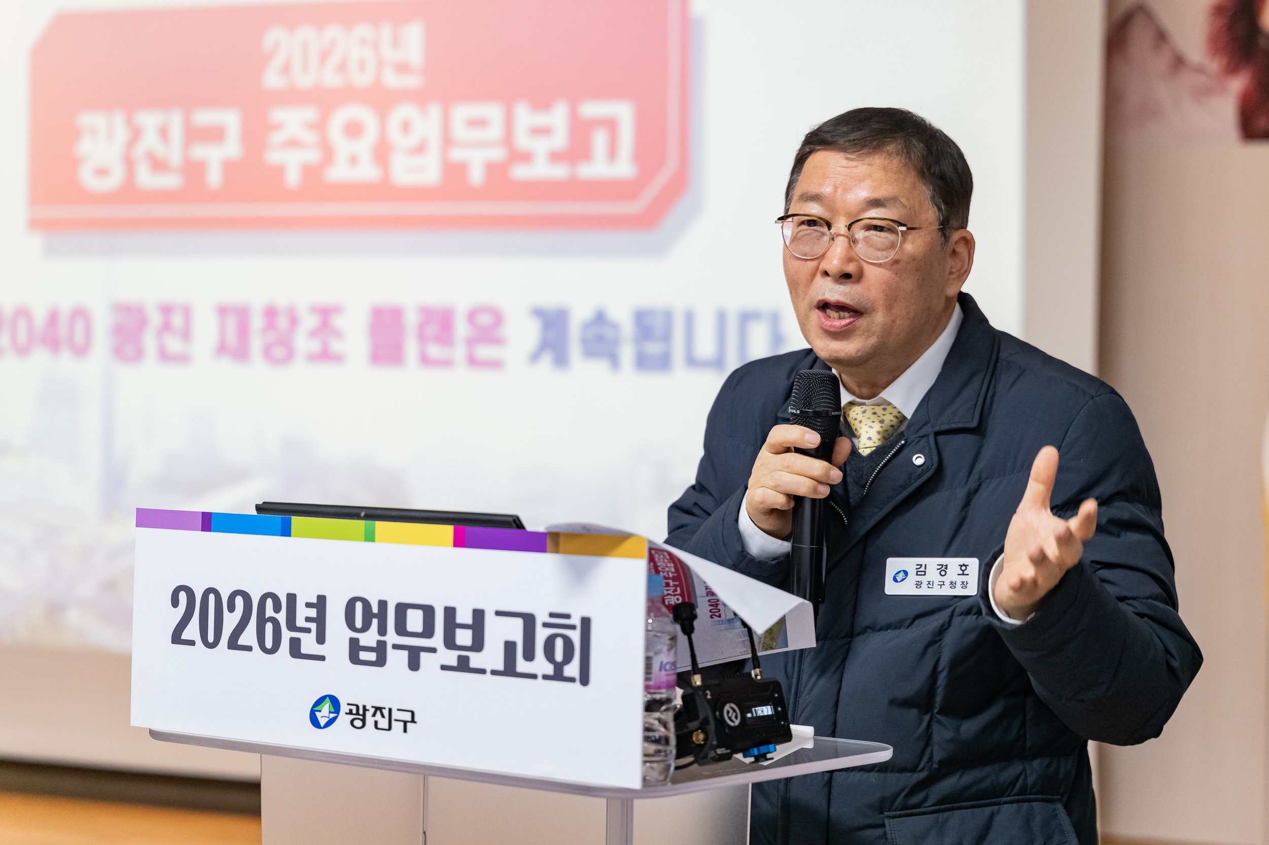 20260123-2026년 업무보고회(자양1동 주민센터) 20260123-2686_L_175735.jpg