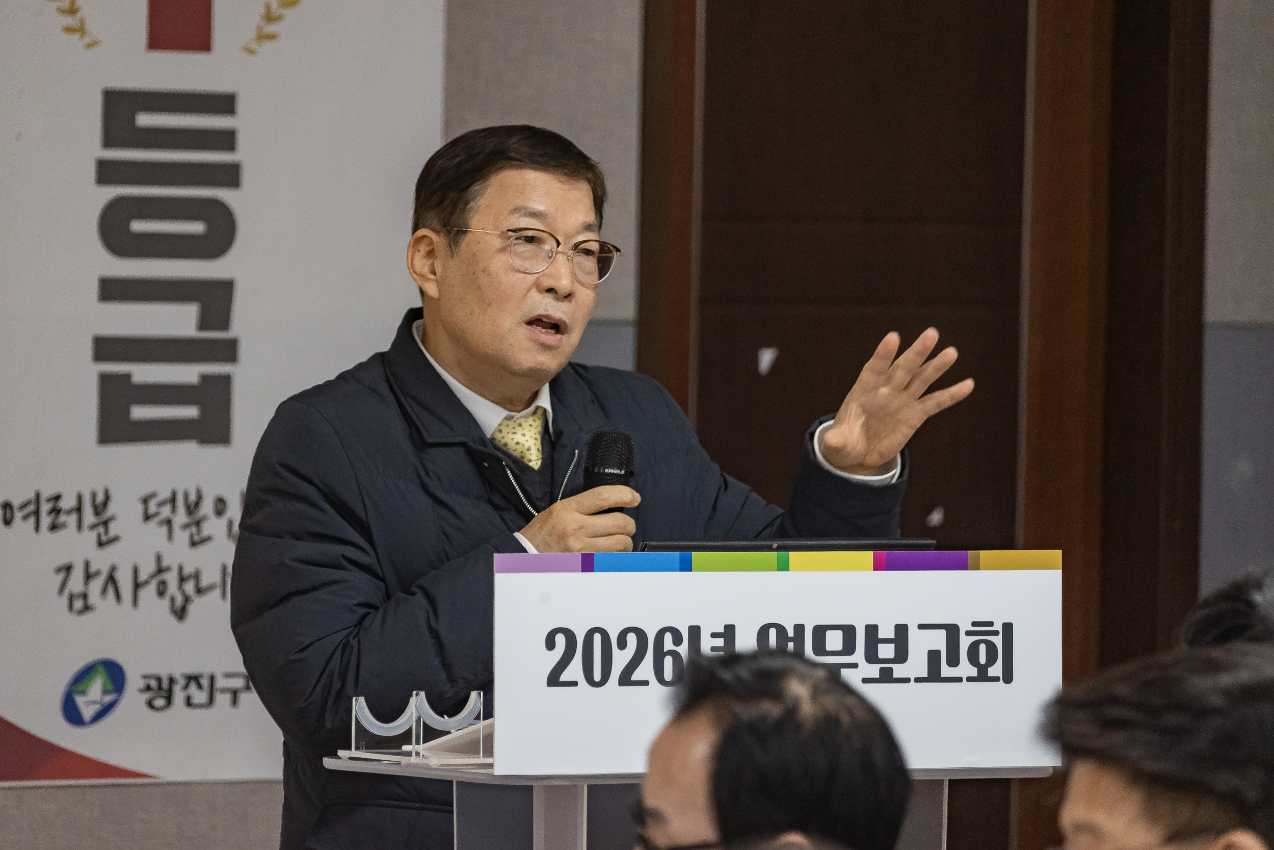 20260123-2026년 업무보고회(자양1동 주민센터) 20260123-2725_L_175736.jpg