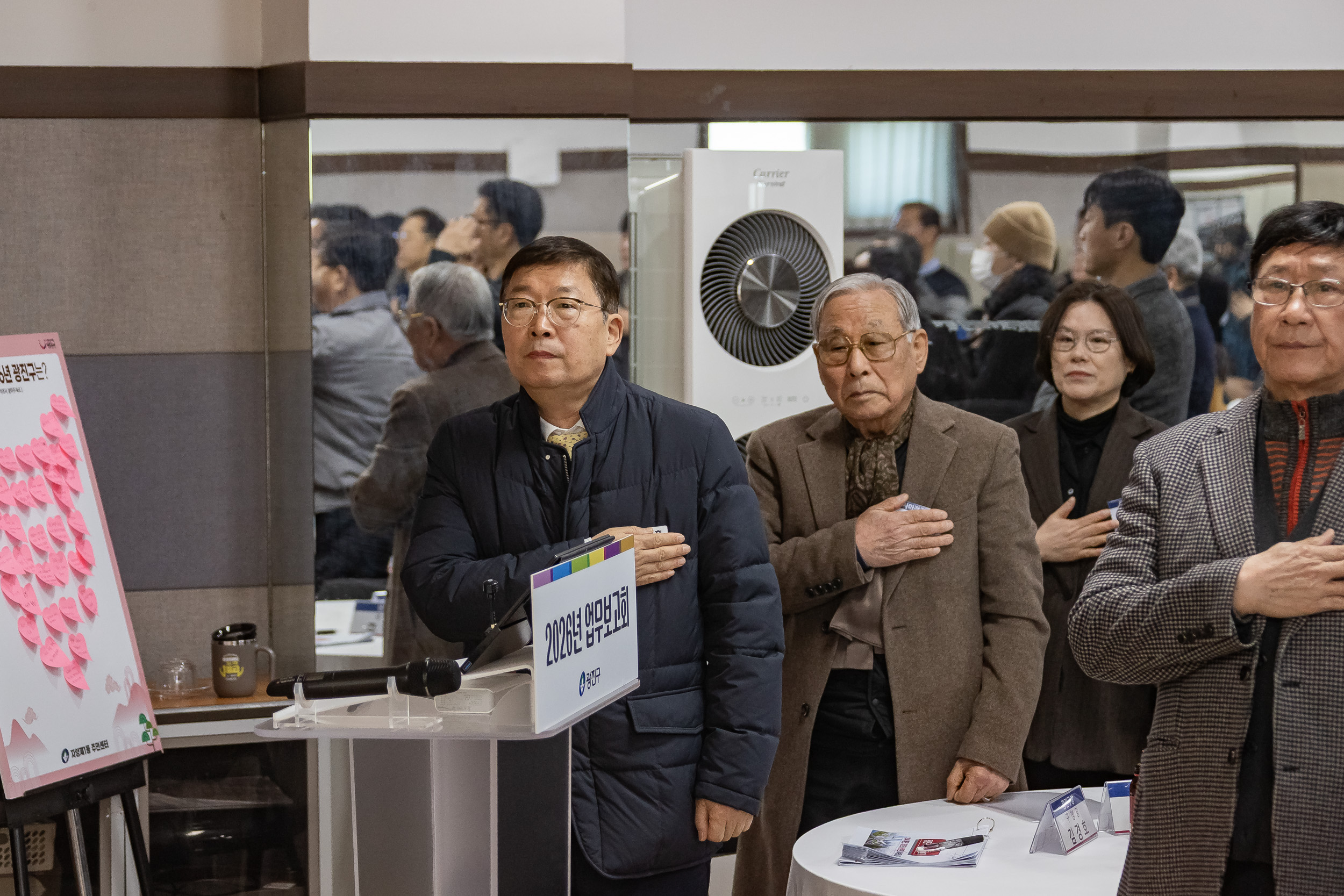 20260123-2026년 업무보고회(자양1동 주민센터) 20260123-2490_L_175735.jpg