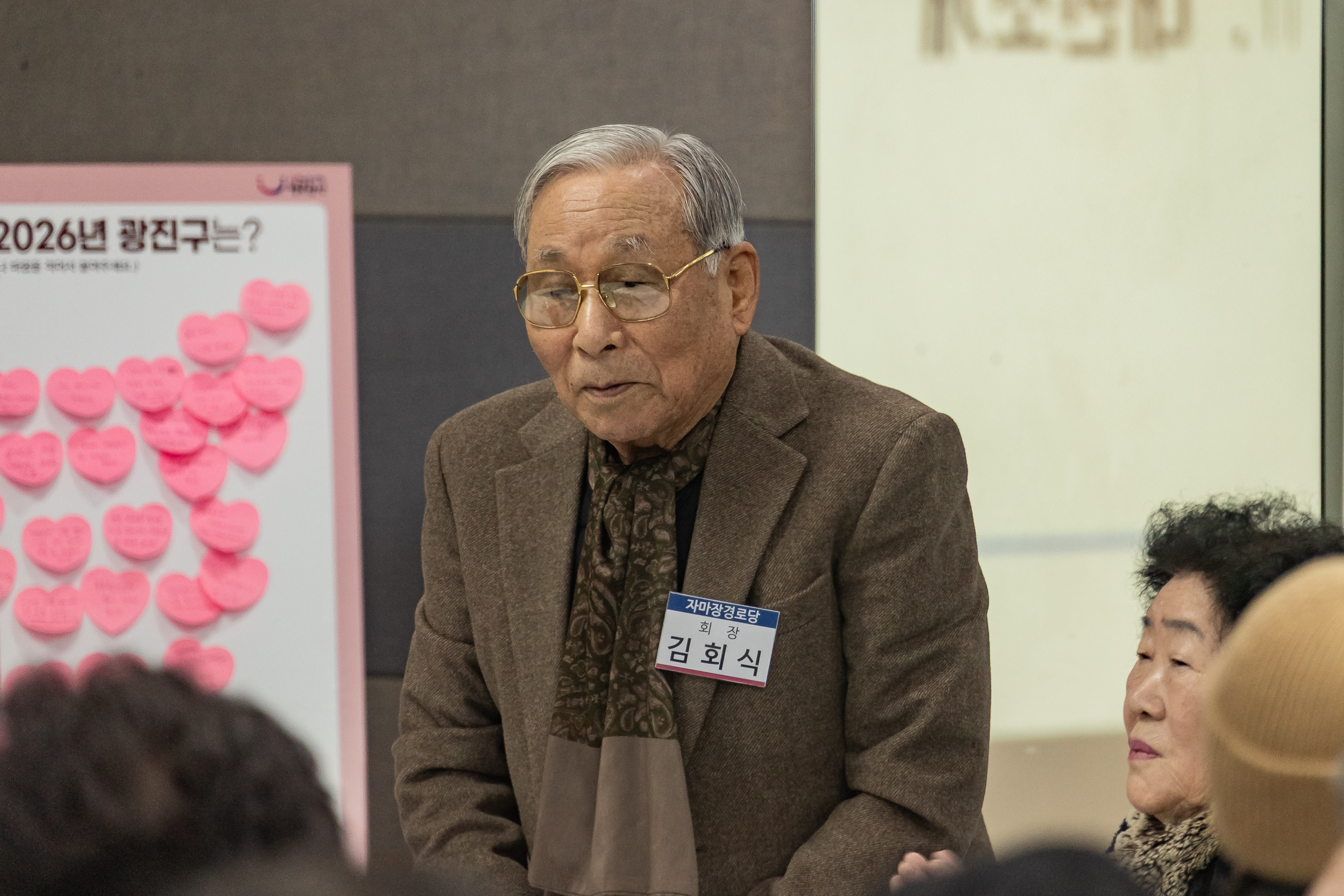 20260123-2026년 업무보고회(자양1동 주민센터) 20260123-2502_L_175735.jpg