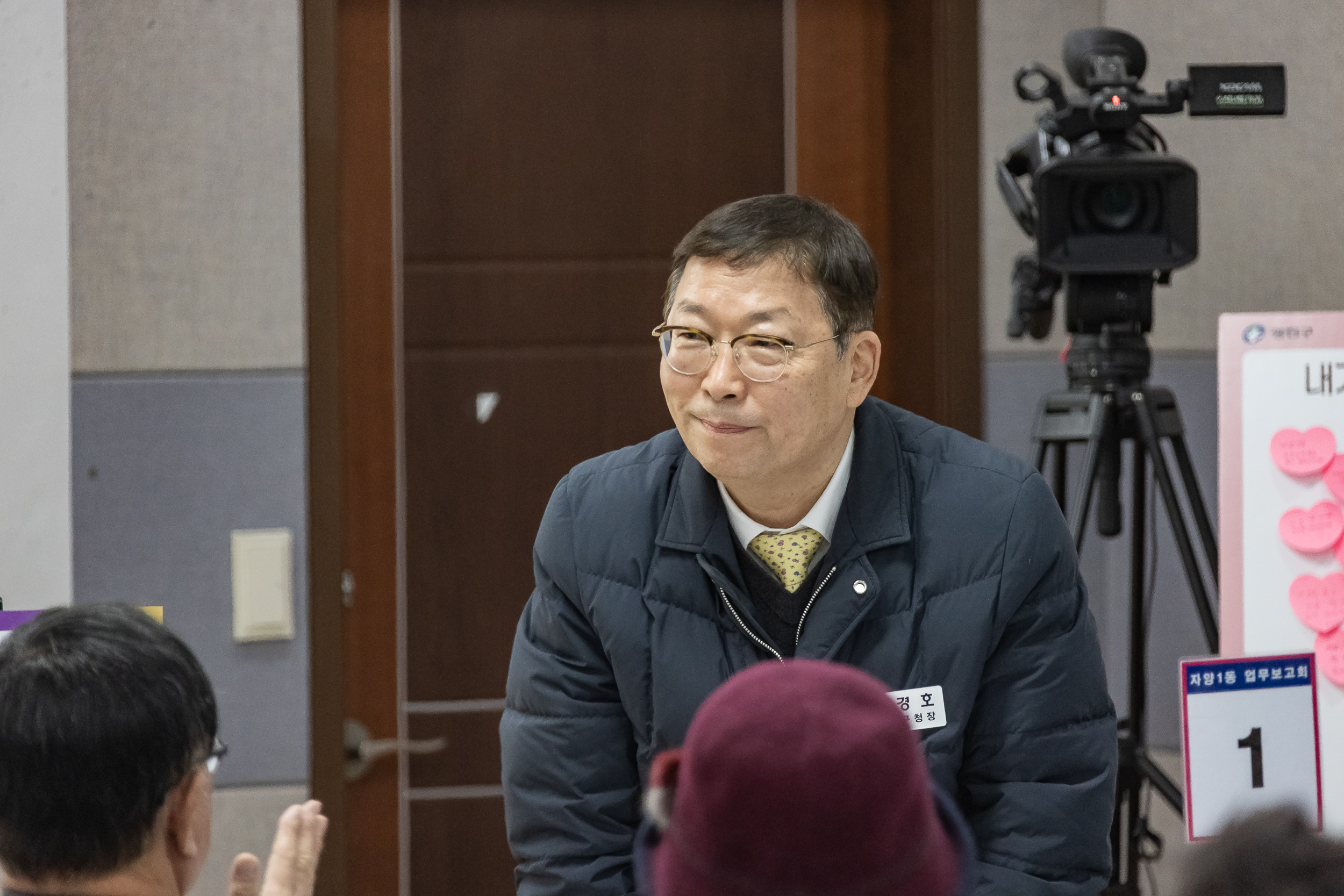 20260123-2026년 업무보고회(자양1동 주민센터) 20260123-2541_L_175735.jpg