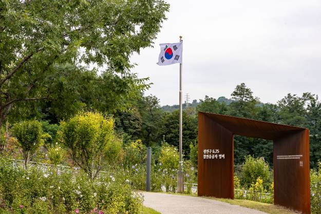20250909-보훈단체 지회장 무궁화정원 방문