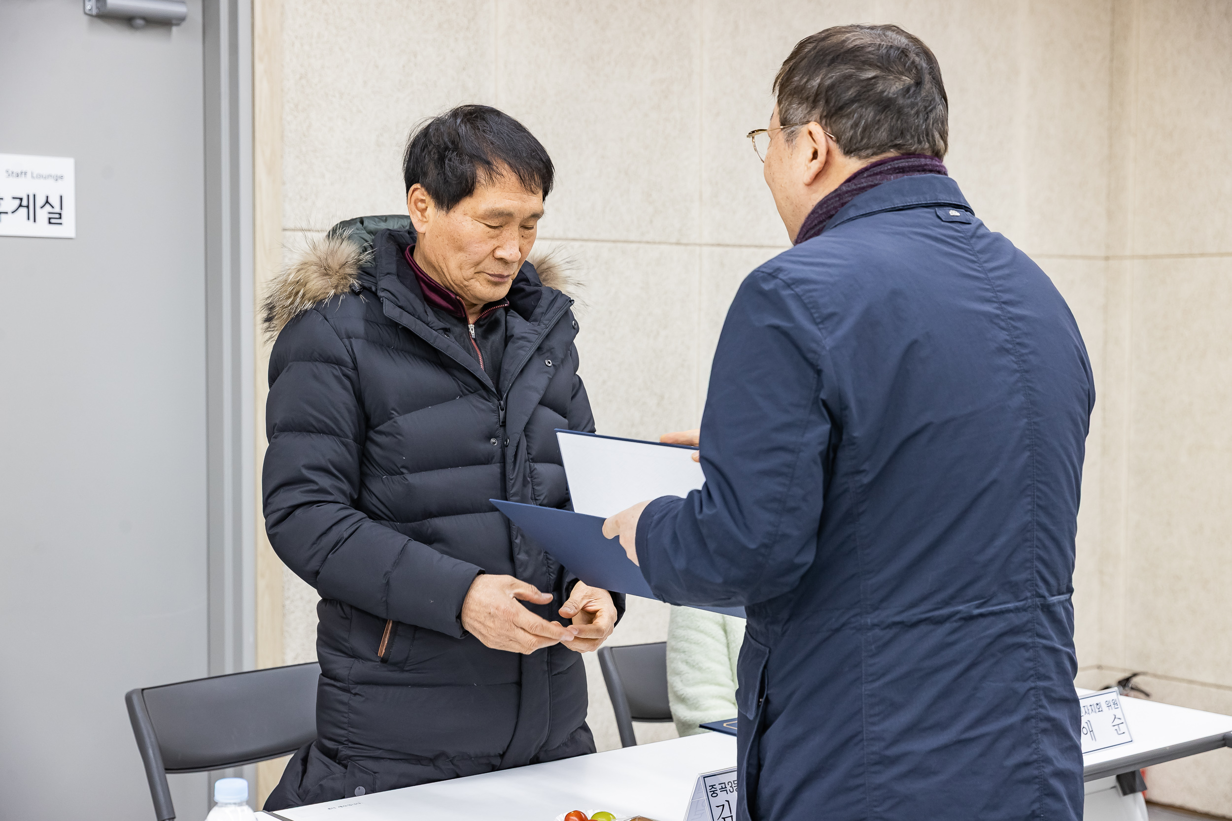 20260204-중곡3동 주민자치회 위원 위촉장 수여식 20260204-11409_L_181531.jpg