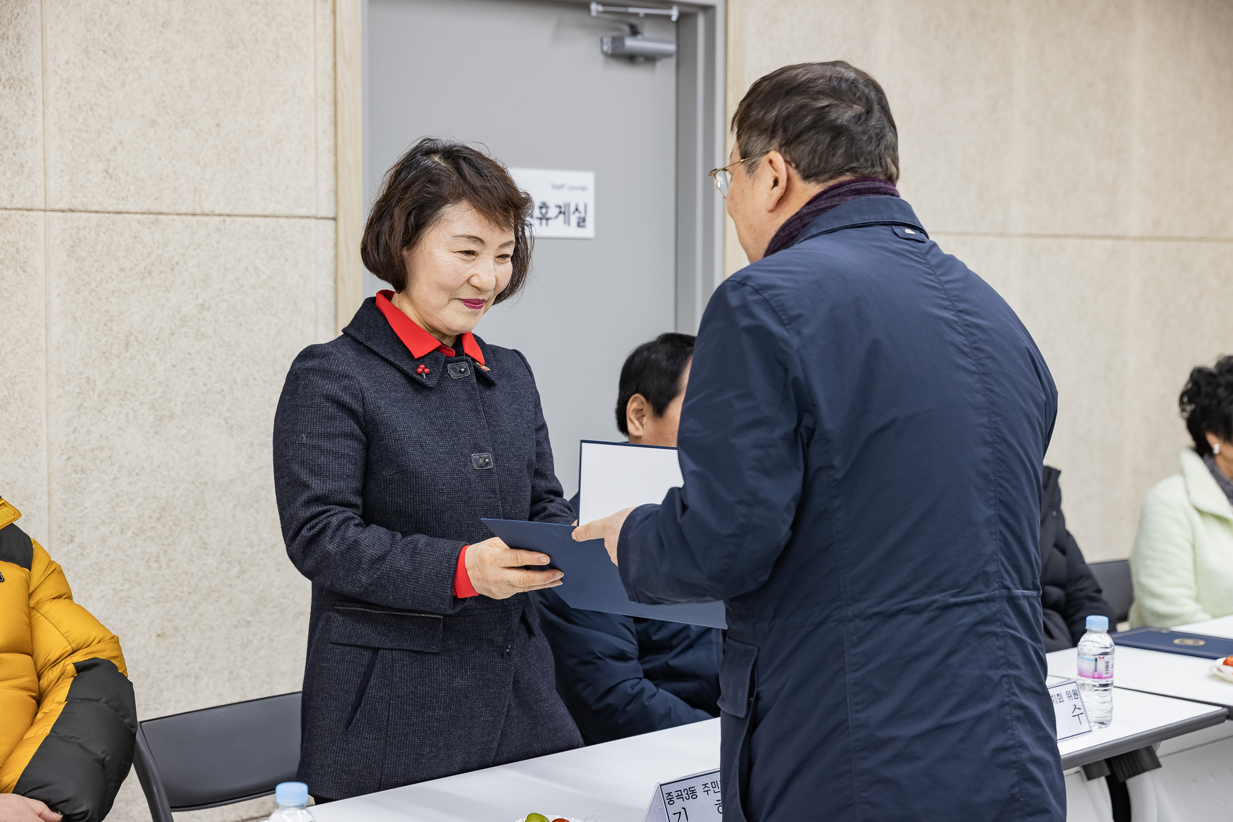 20260204-중곡3동 주민자치회 위원 위촉장 수여식 20260204-11426_L_181531.jpg