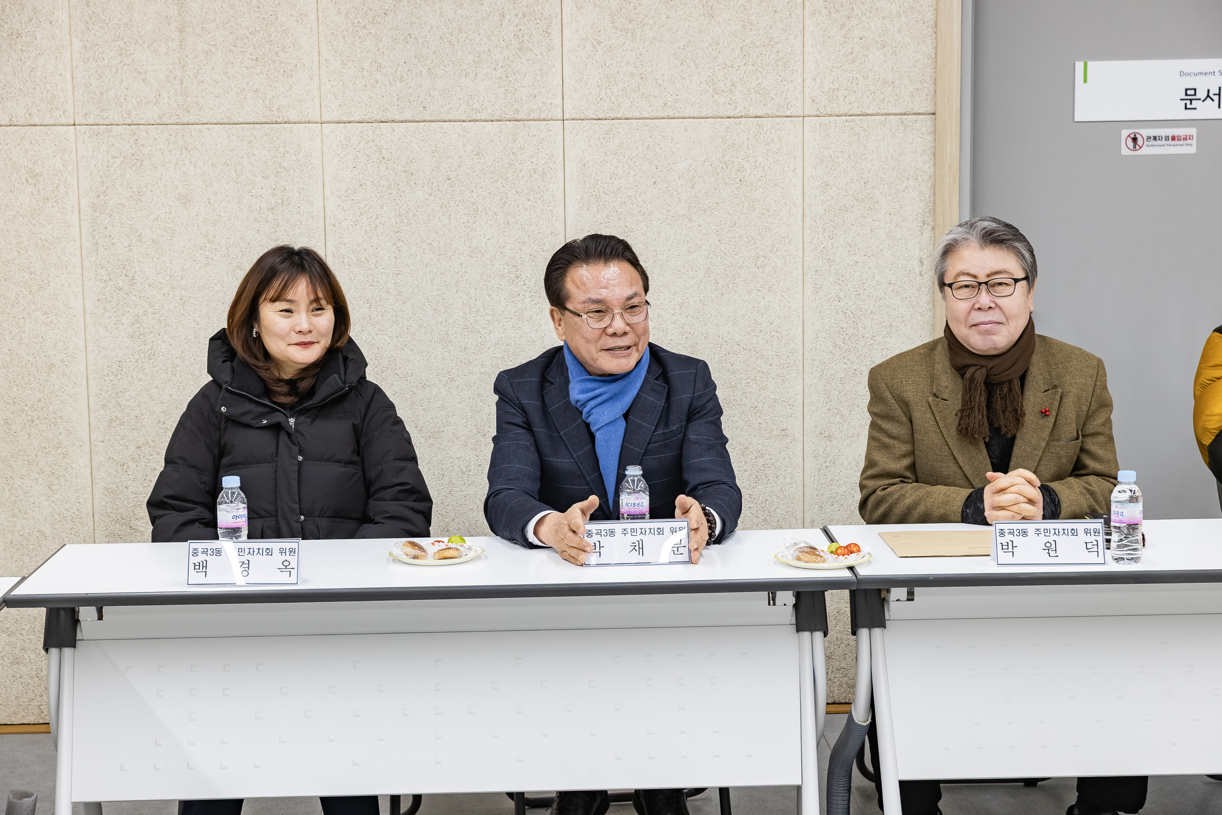 20260204-중곡3동 주민자치회 위원 위촉장 수여식 20260204-11379_L_181530.jpg