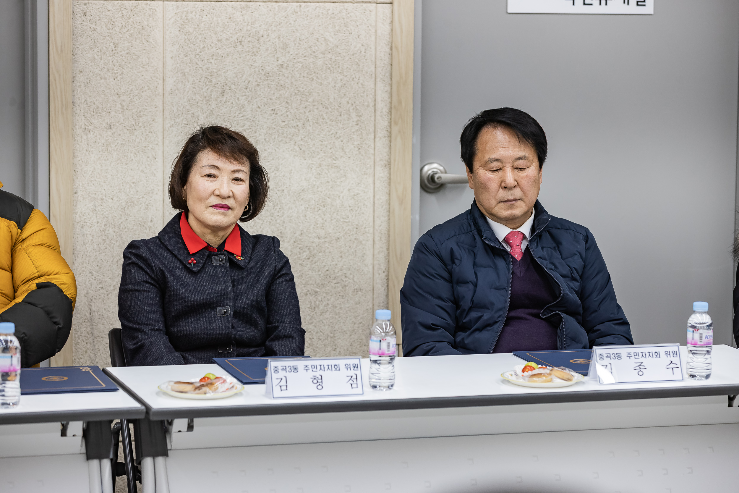 20260204-중곡3동 주민자치회 위원 위촉장 수여식 20260204-11667_L_181533.jpg