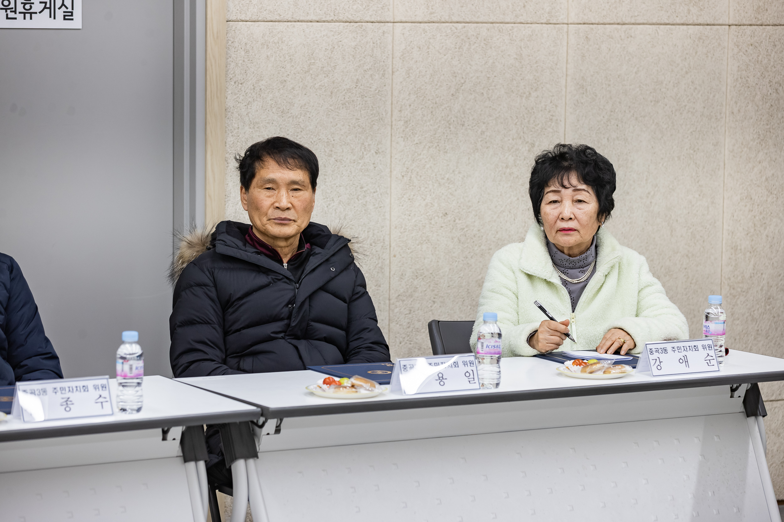 20260204-중곡3동 주민자치회 위원 위촉장 수여식 20260204-11668_L_181533.jpg